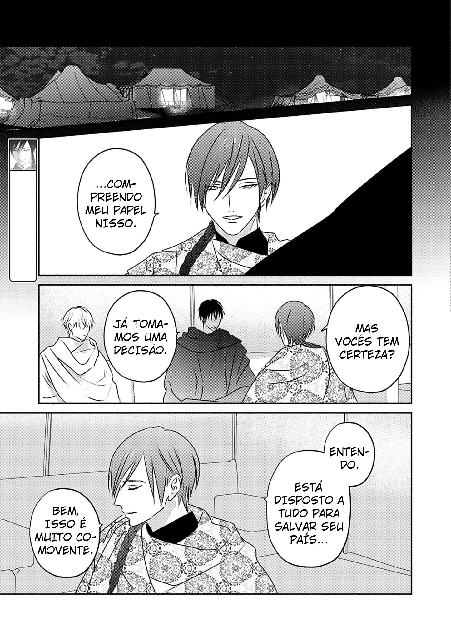 Kouguu no Omega Capítulo 10 Página 13
