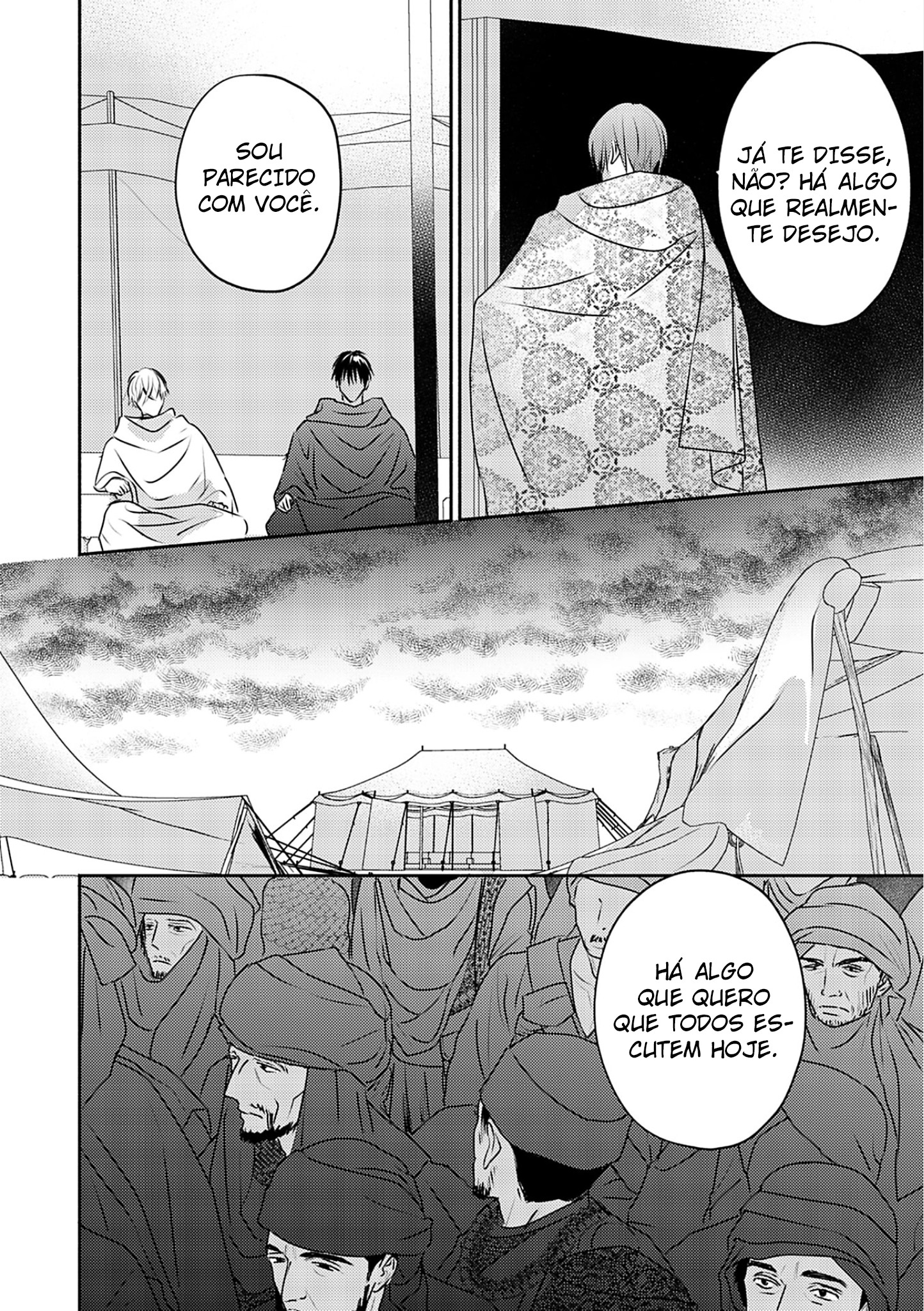 Kouguu no Omega Capítulo 10 Página 16