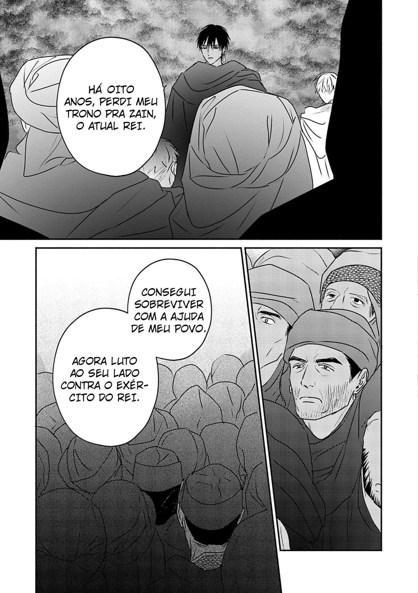 Kouguu no Omega Capítulo 10 Página 17