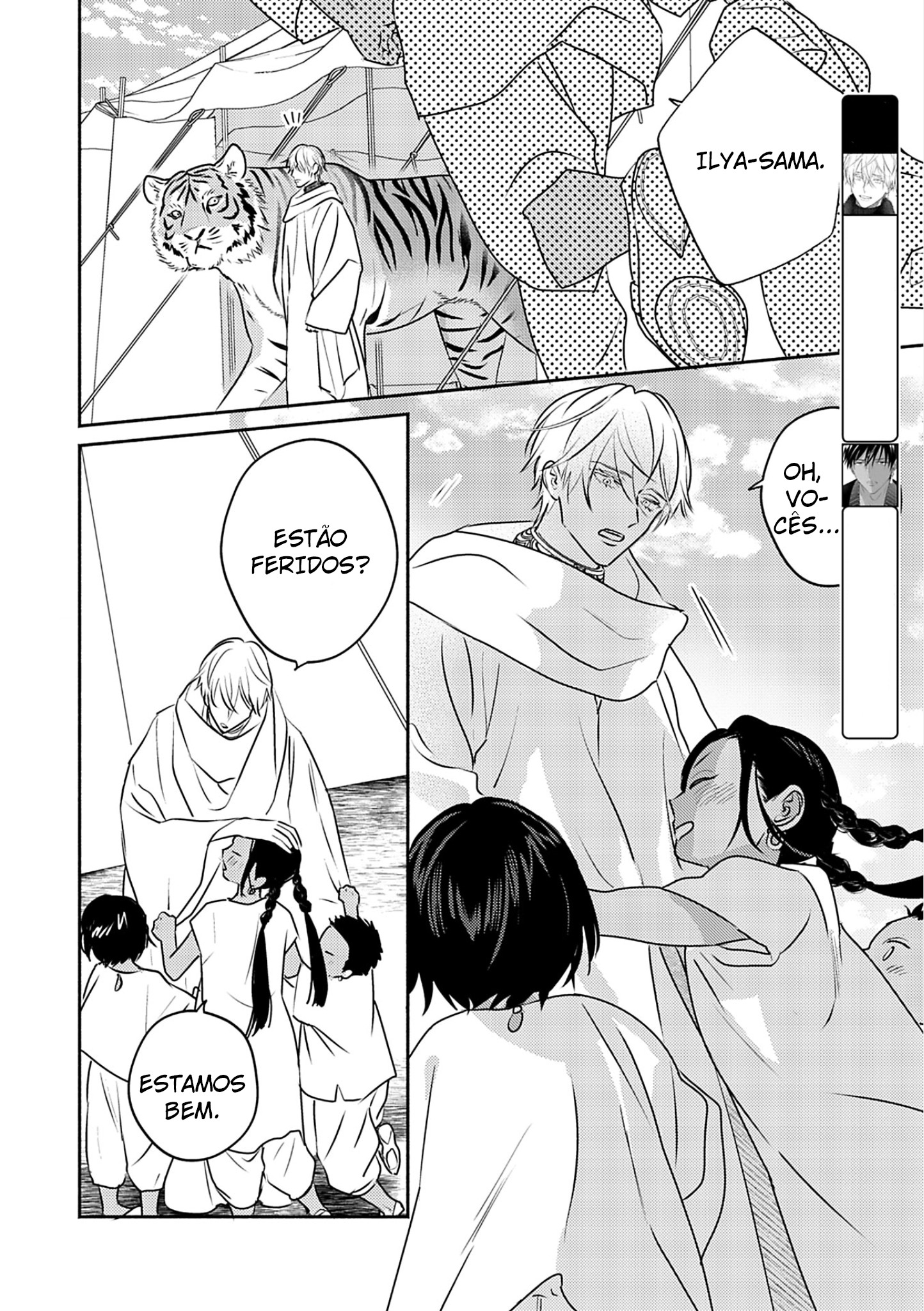 Kouguu no Omega Capítulo 10 Página 2