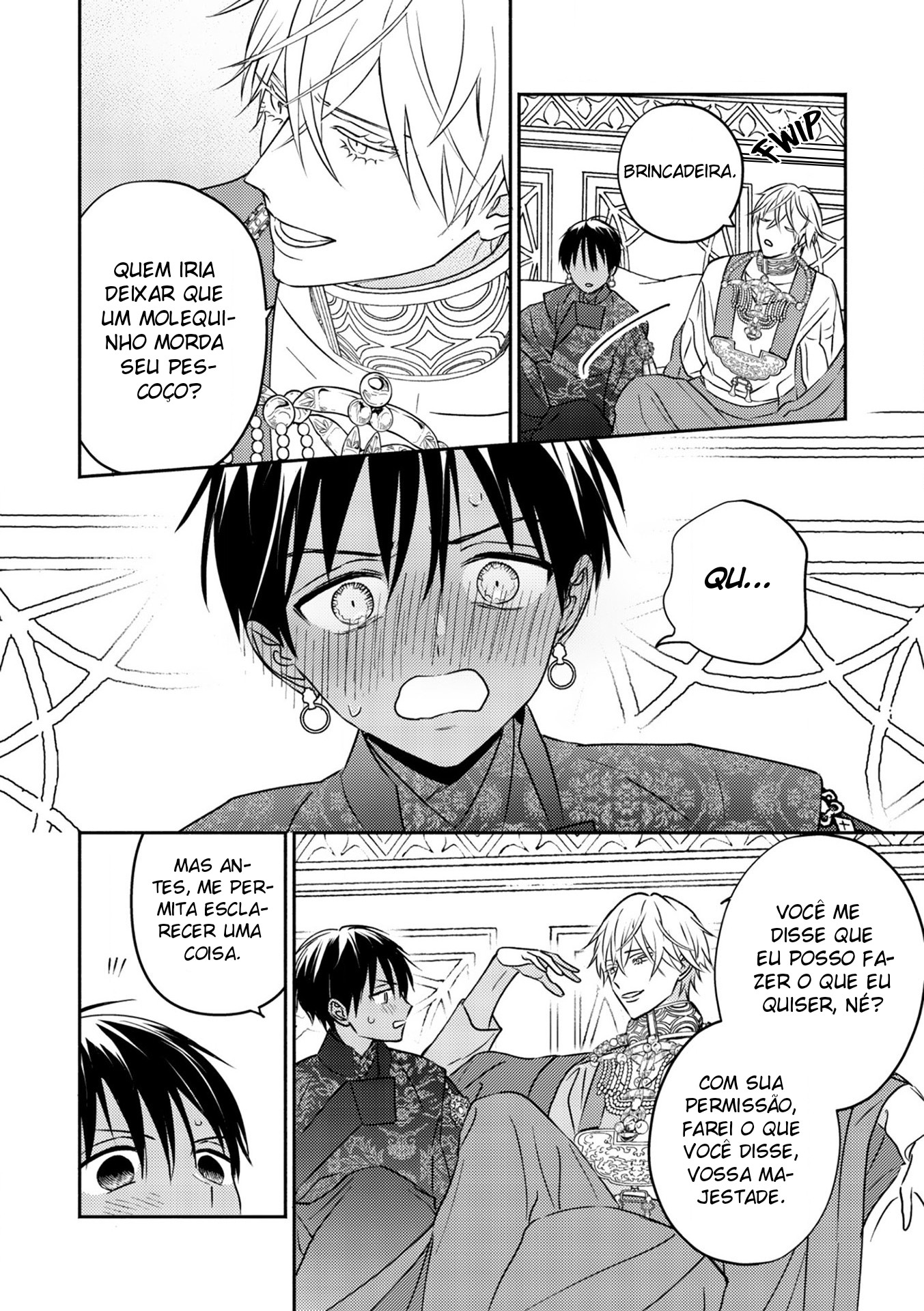 Kouguu no Omega Capítulo 2 Página 12