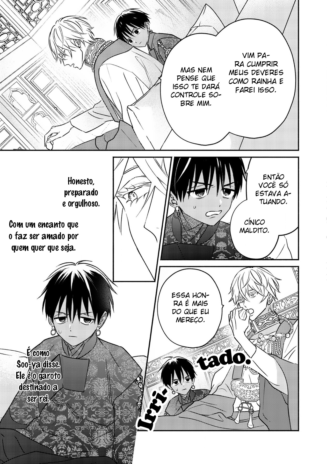 Kouguu no Omega Capítulo 2 Página 13