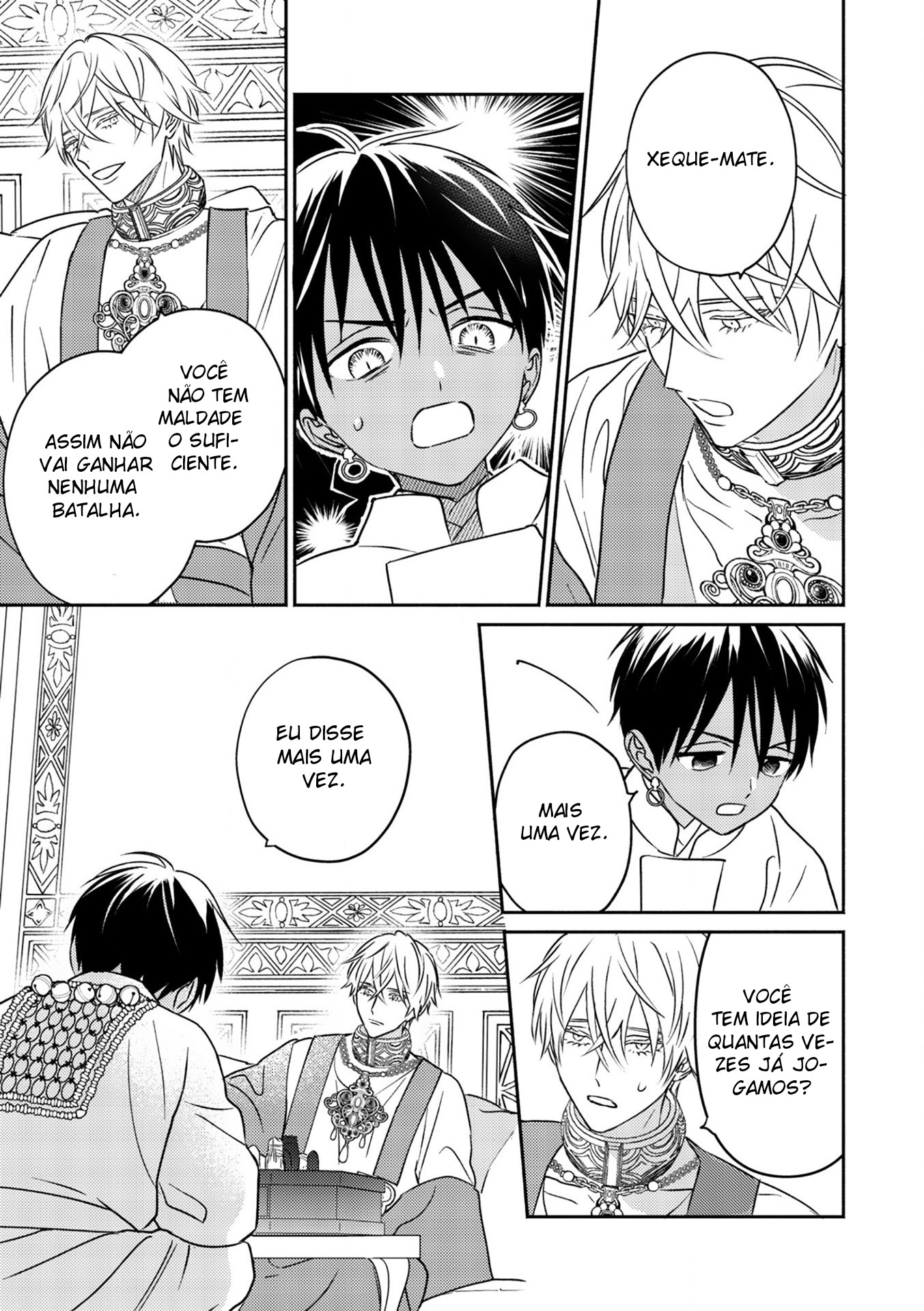 Kouguu no Omega Capítulo 2 Página 15