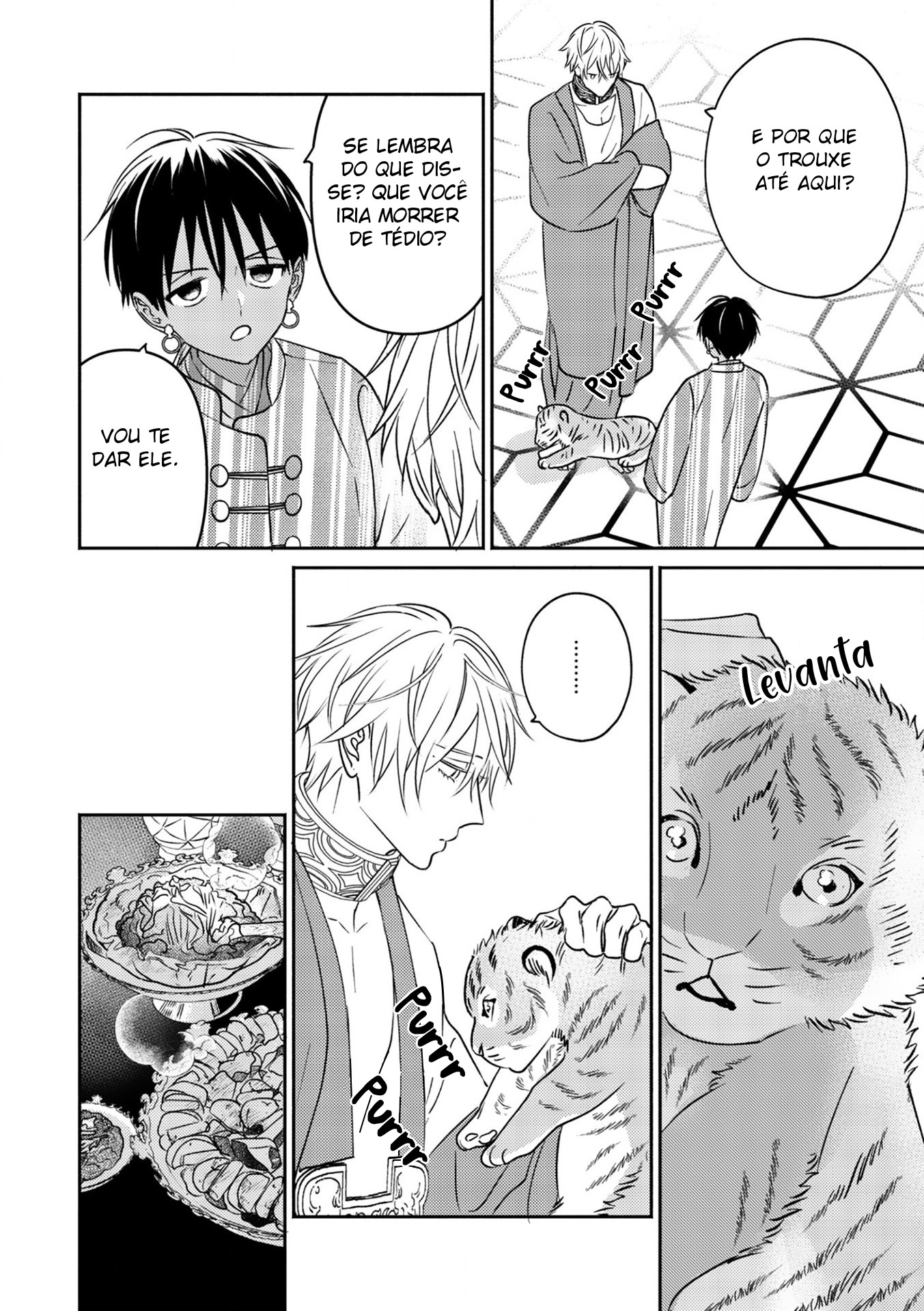 Kouguu no Omega Capítulo 2 Página 20
