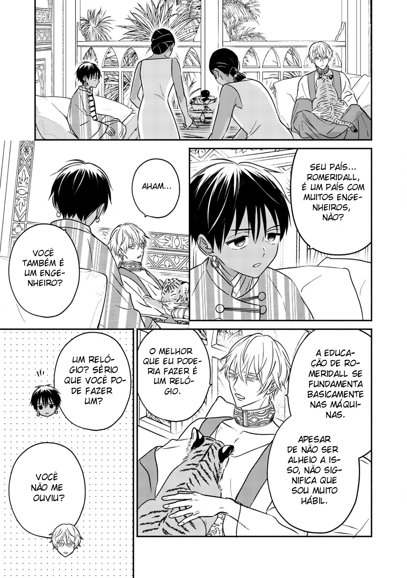 Kouguu no Omega Capítulo 2 Página 21