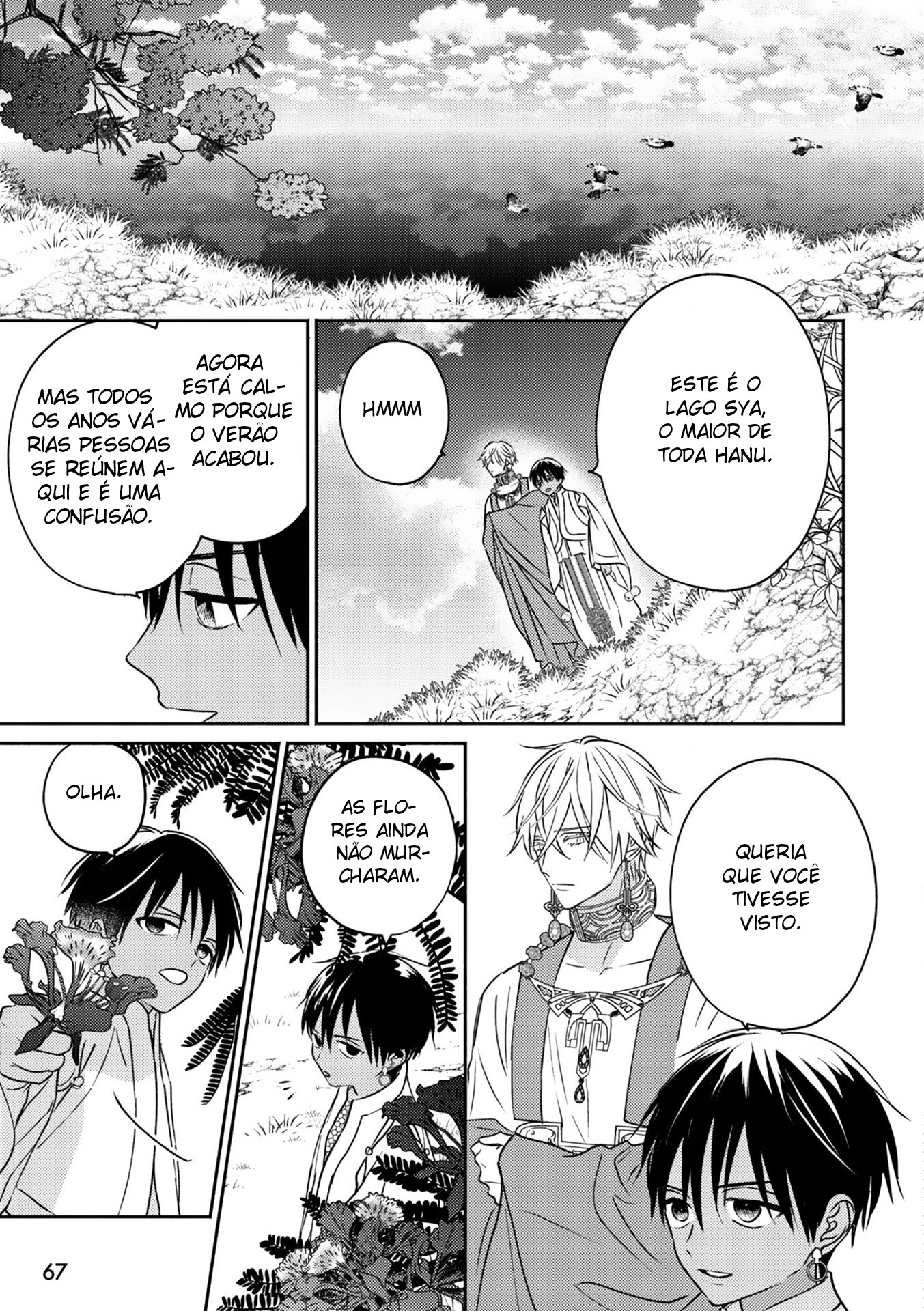 Kouguu no Omega Capítulo 2 Página 26