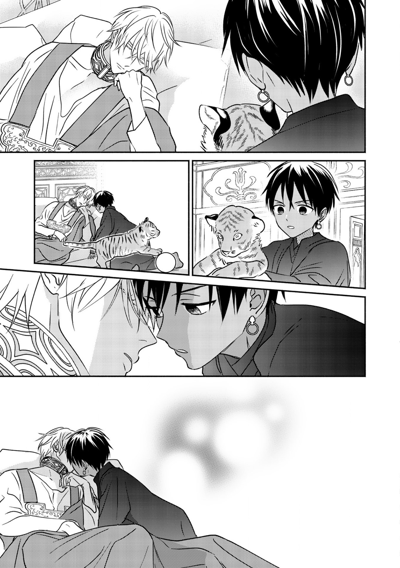 Kouguu no Omega Capítulo 2 Página 32