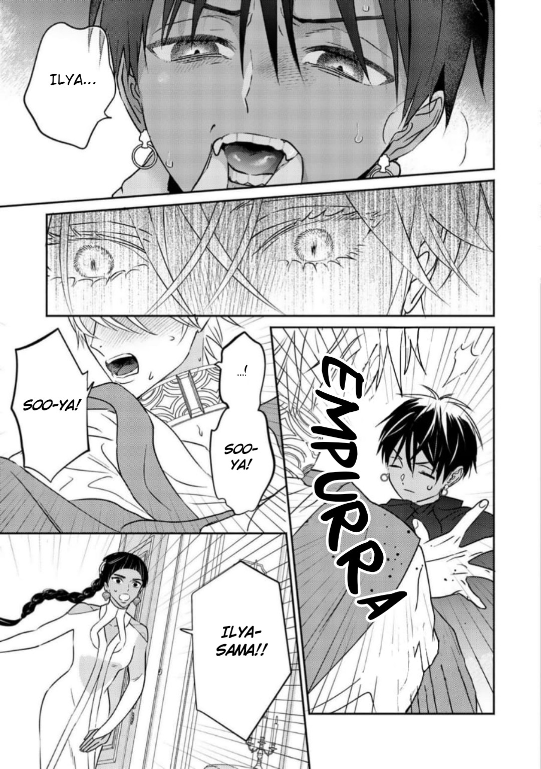 Kouguu no Omega Capítulo 2 Página 36