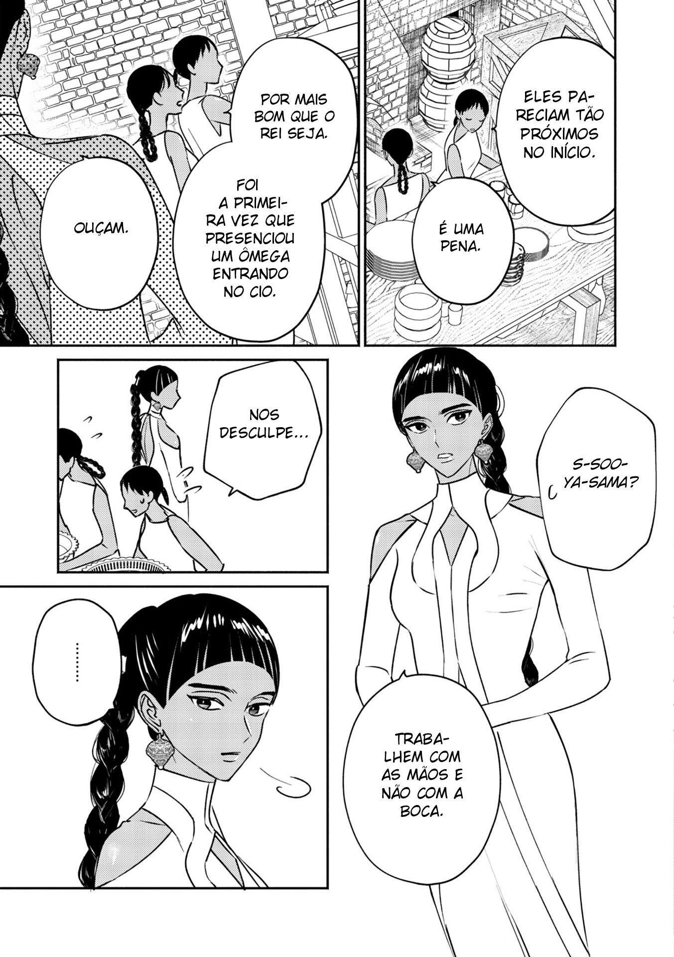 Kouguu no Omega Capítulo 2 Página 38