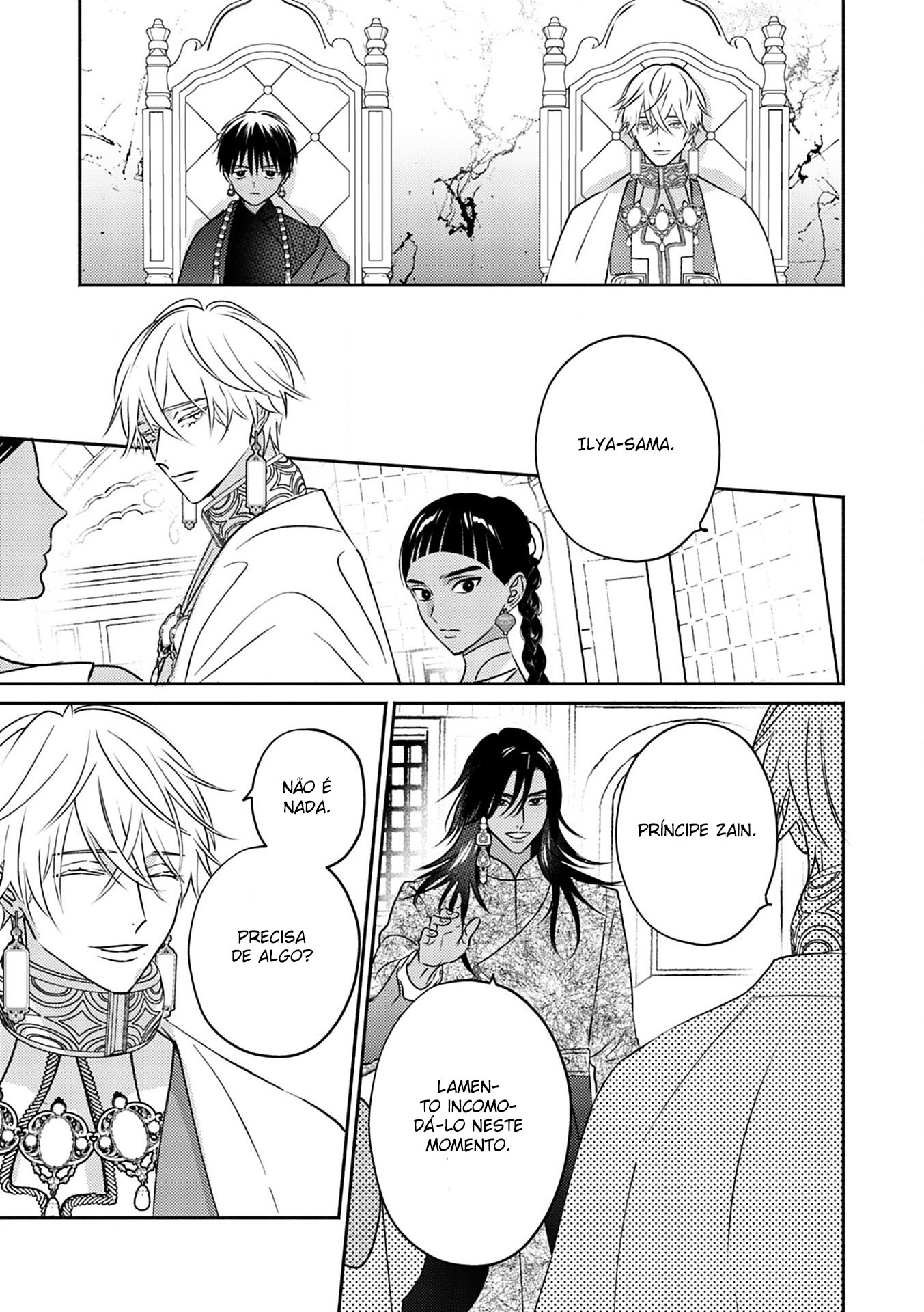 Kouguu no Omega Capítulo 3 Página 10