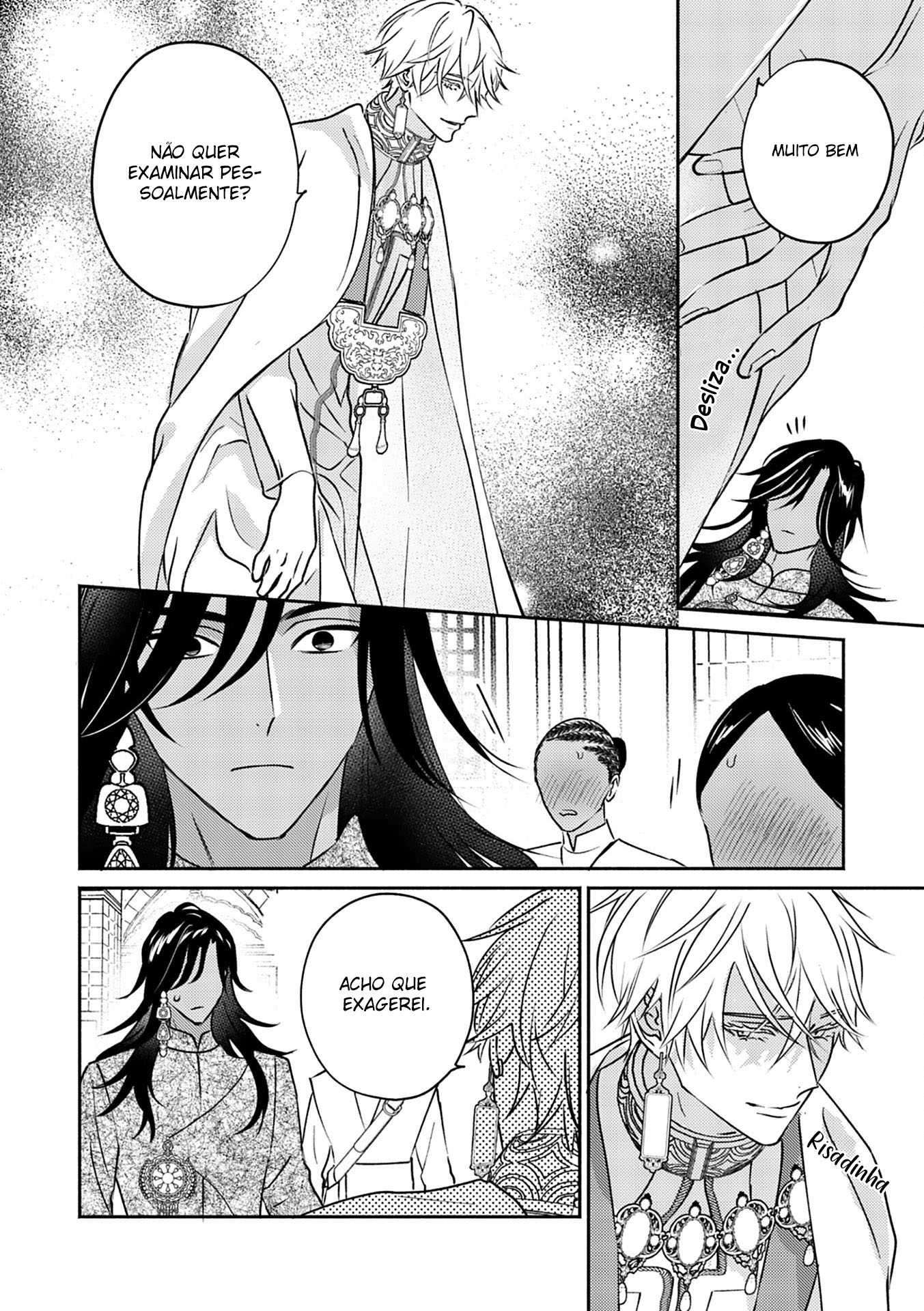Kouguu no Omega Capítulo 3 Página 13