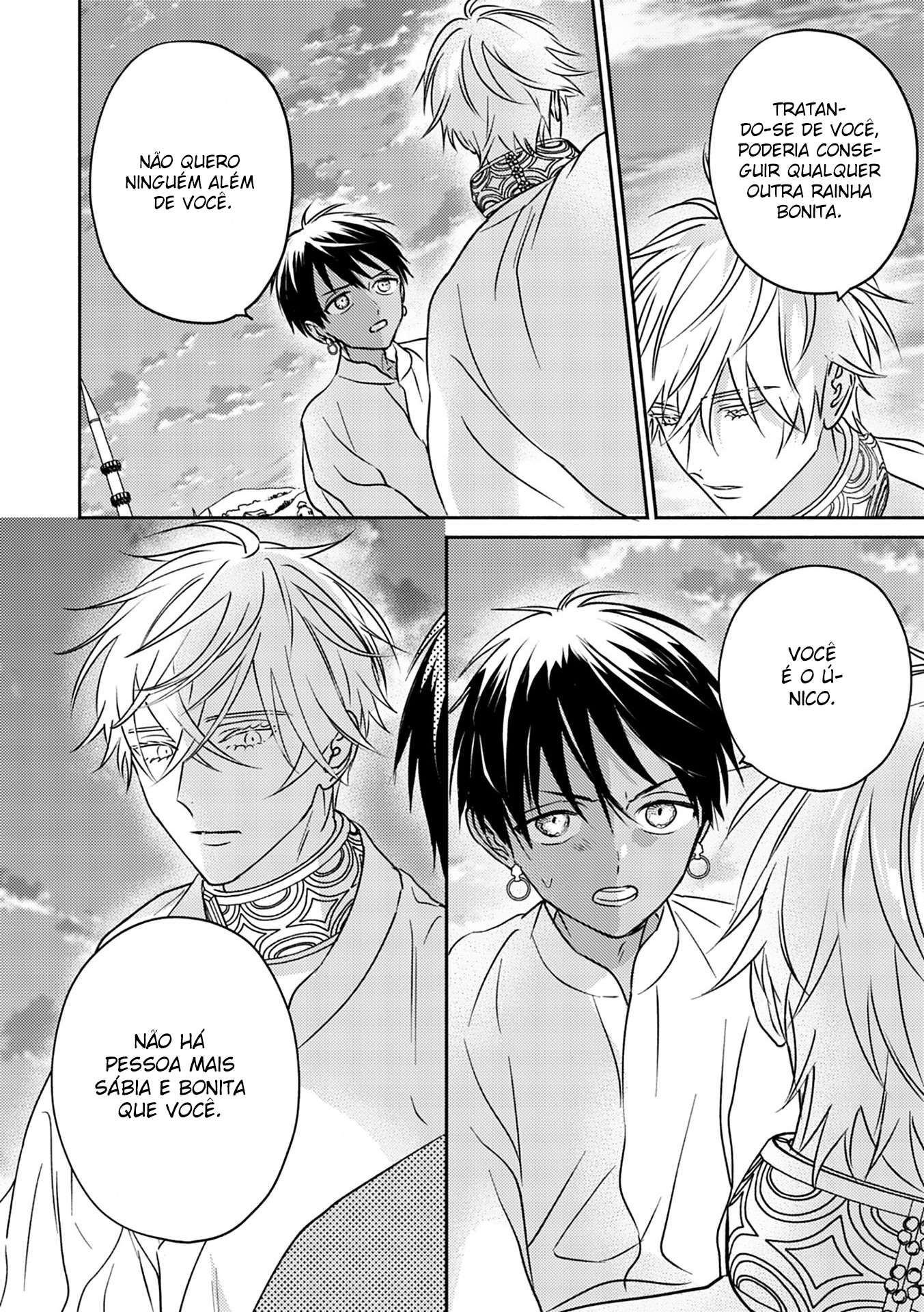 Kouguu no Omega Capítulo 3 Página 25