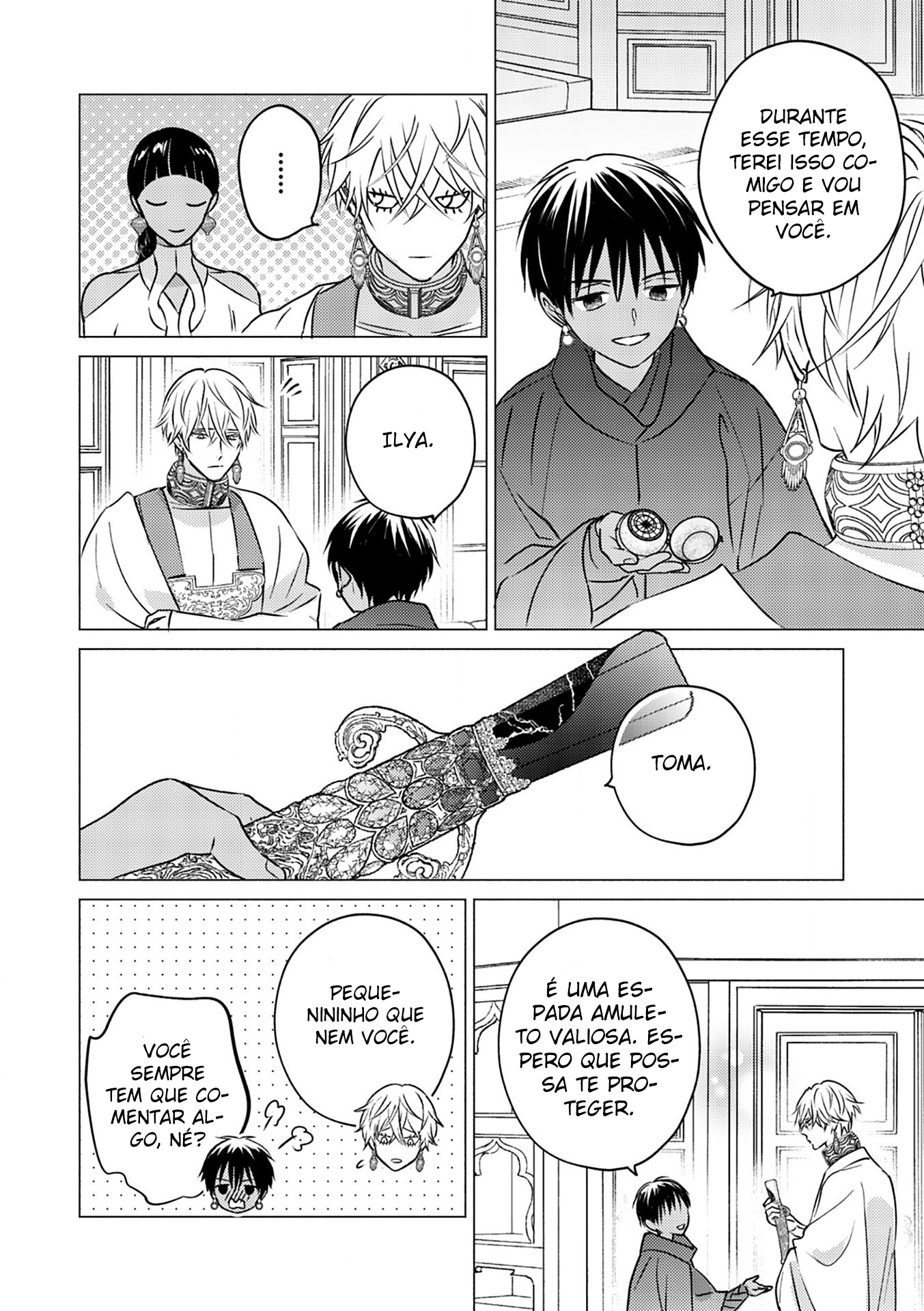 Kouguu no Omega Capítulo 3 Página 31