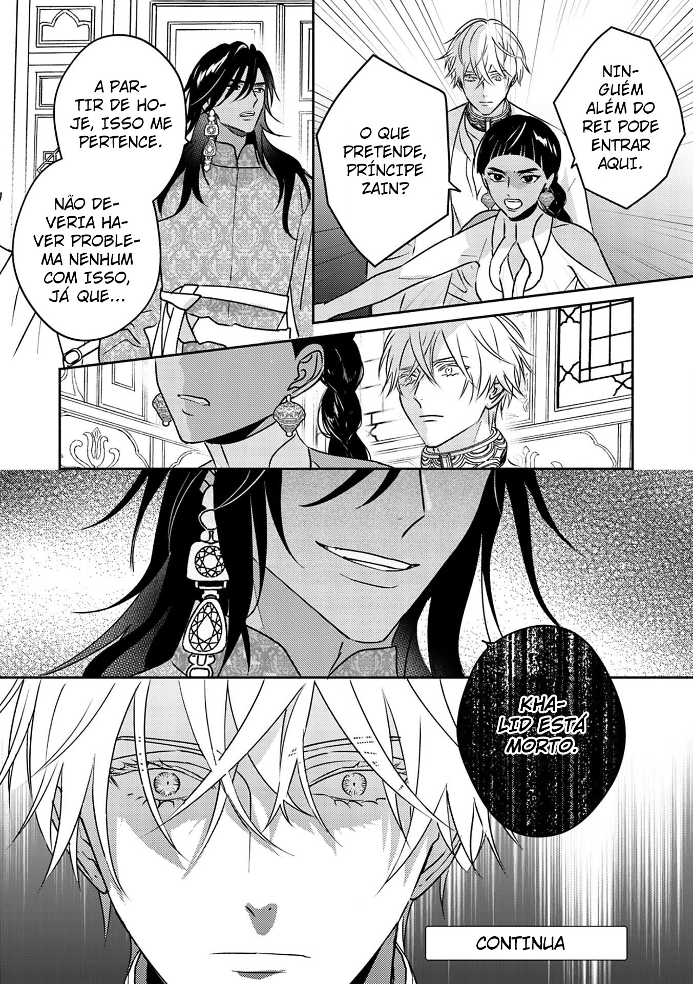 Kouguu no Omega Capítulo 3 Página 33