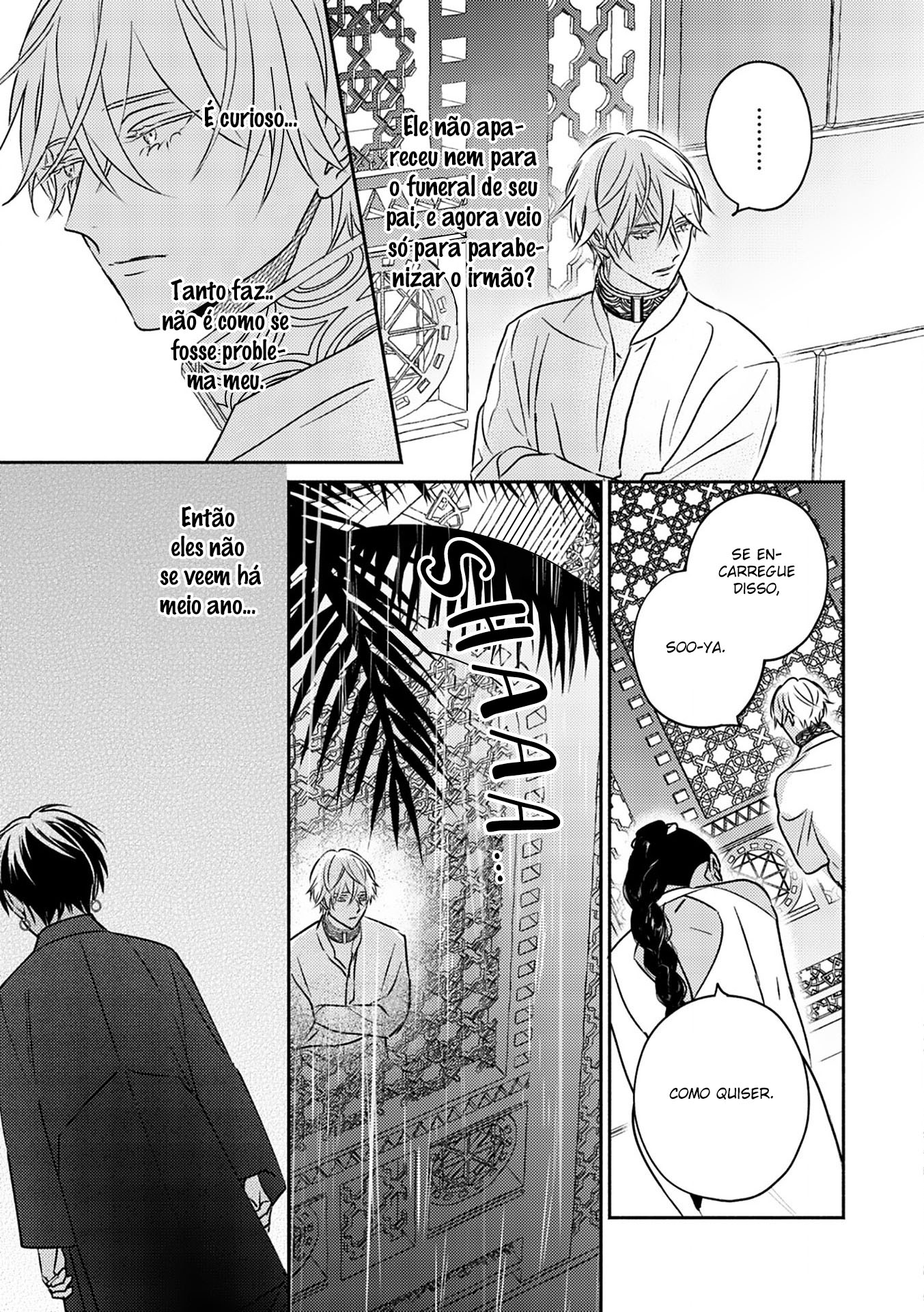 Kouguu no Omega Capítulo 3 Página 4