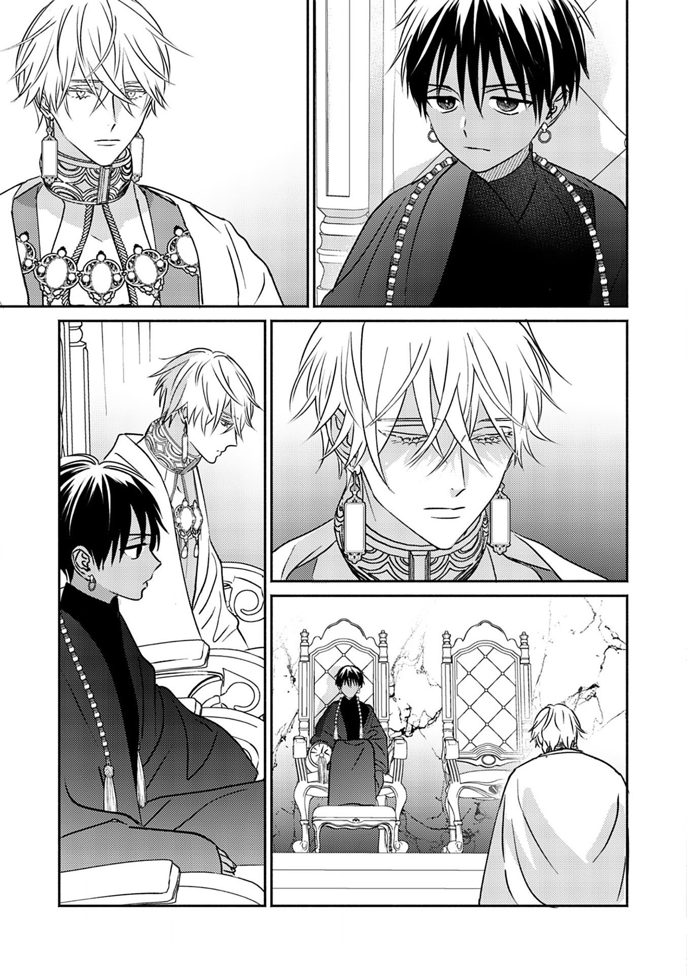 Kouguu no Omega Capítulo 3 Página 6