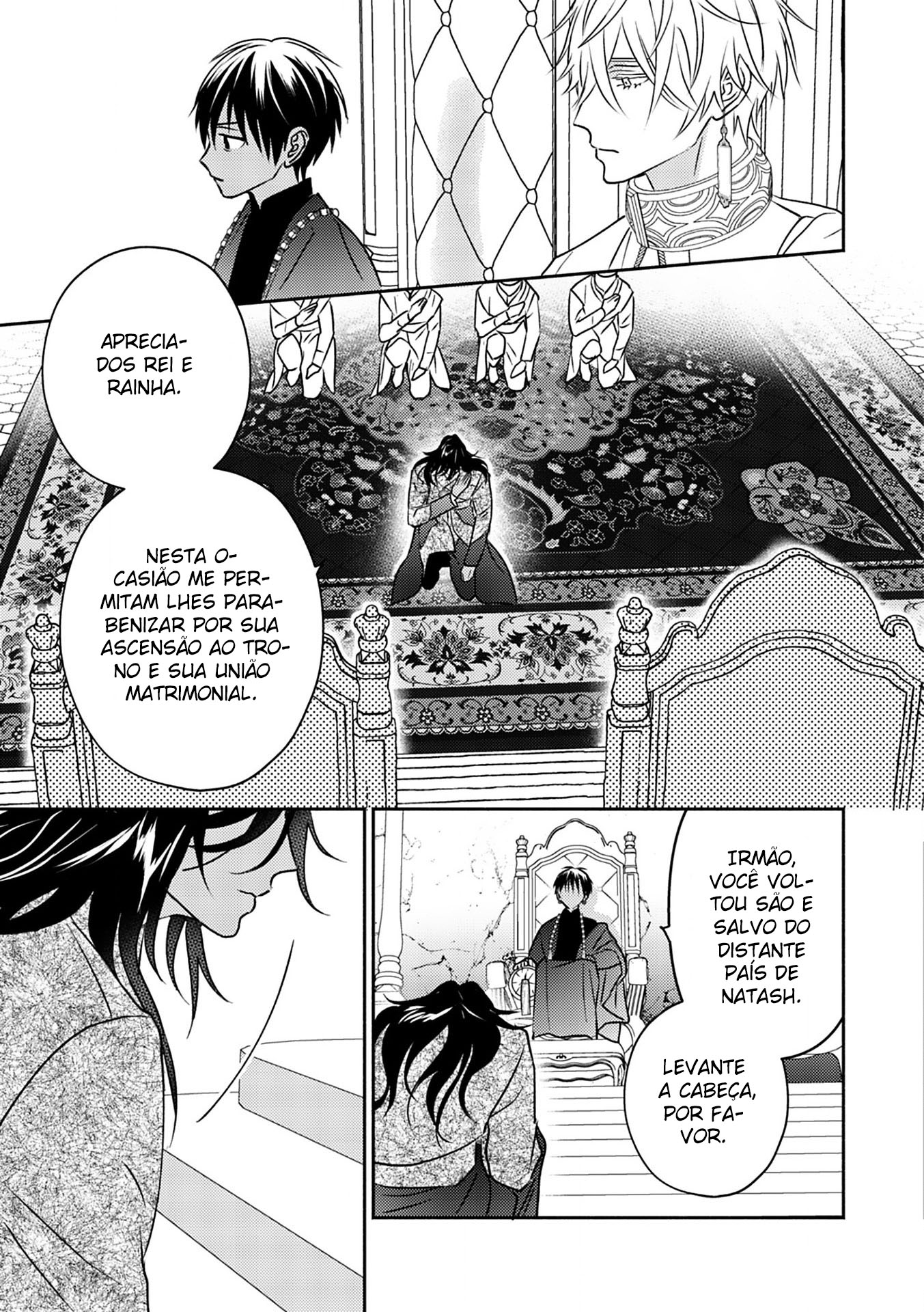 Kouguu no Omega Capítulo 3 Página 8