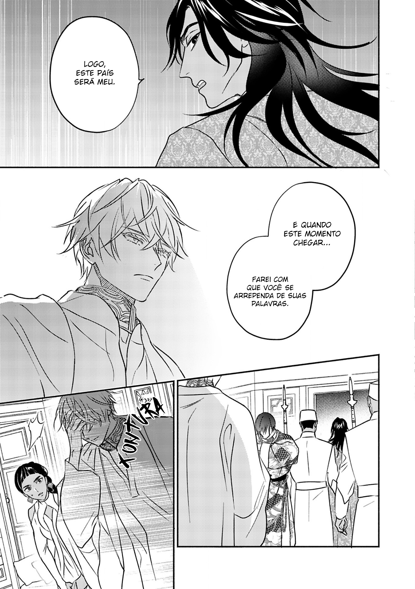 Kouguu no Omega Capítulo 4 Página 10