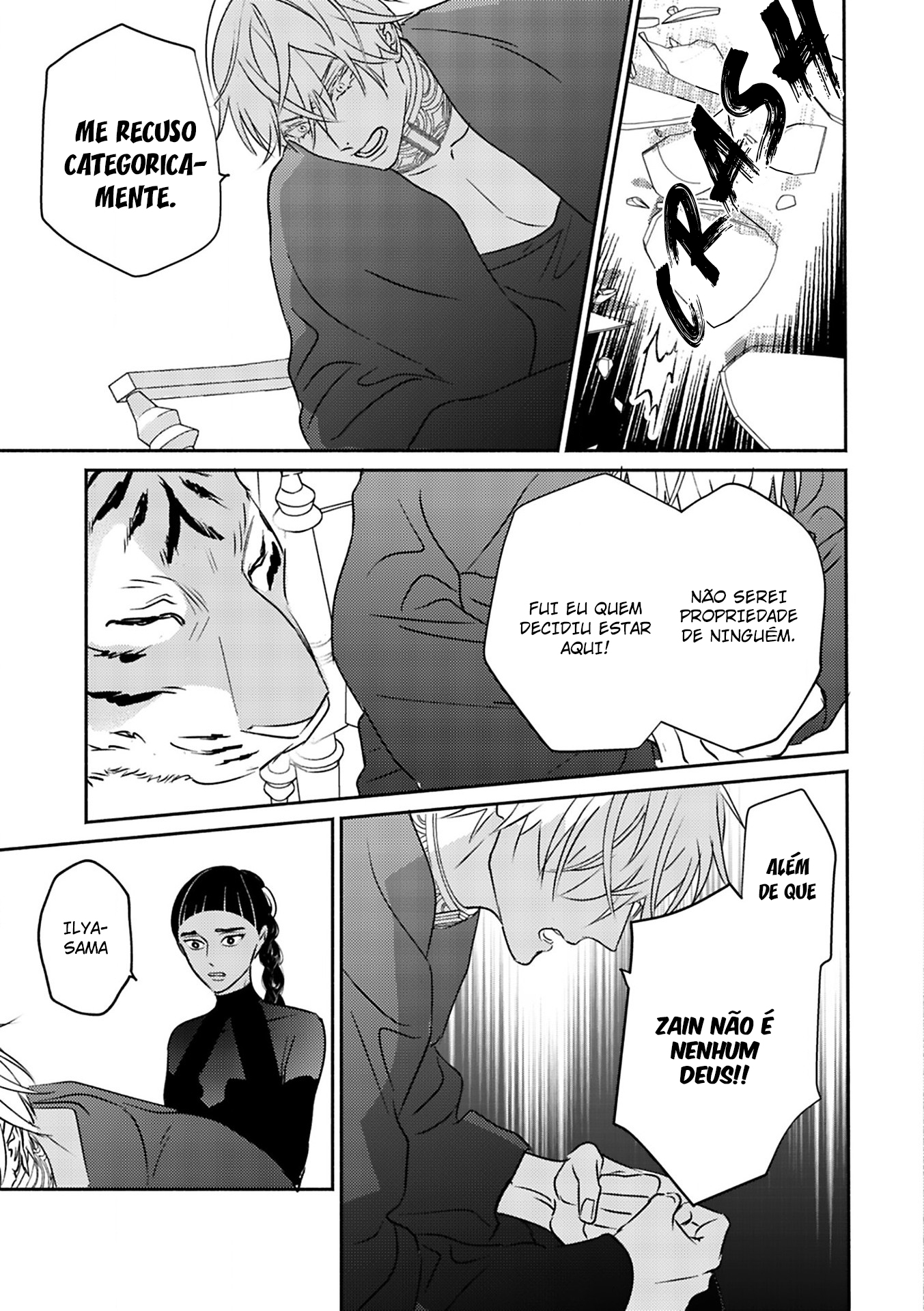 Kouguu no Omega Capítulo 4 Página 16