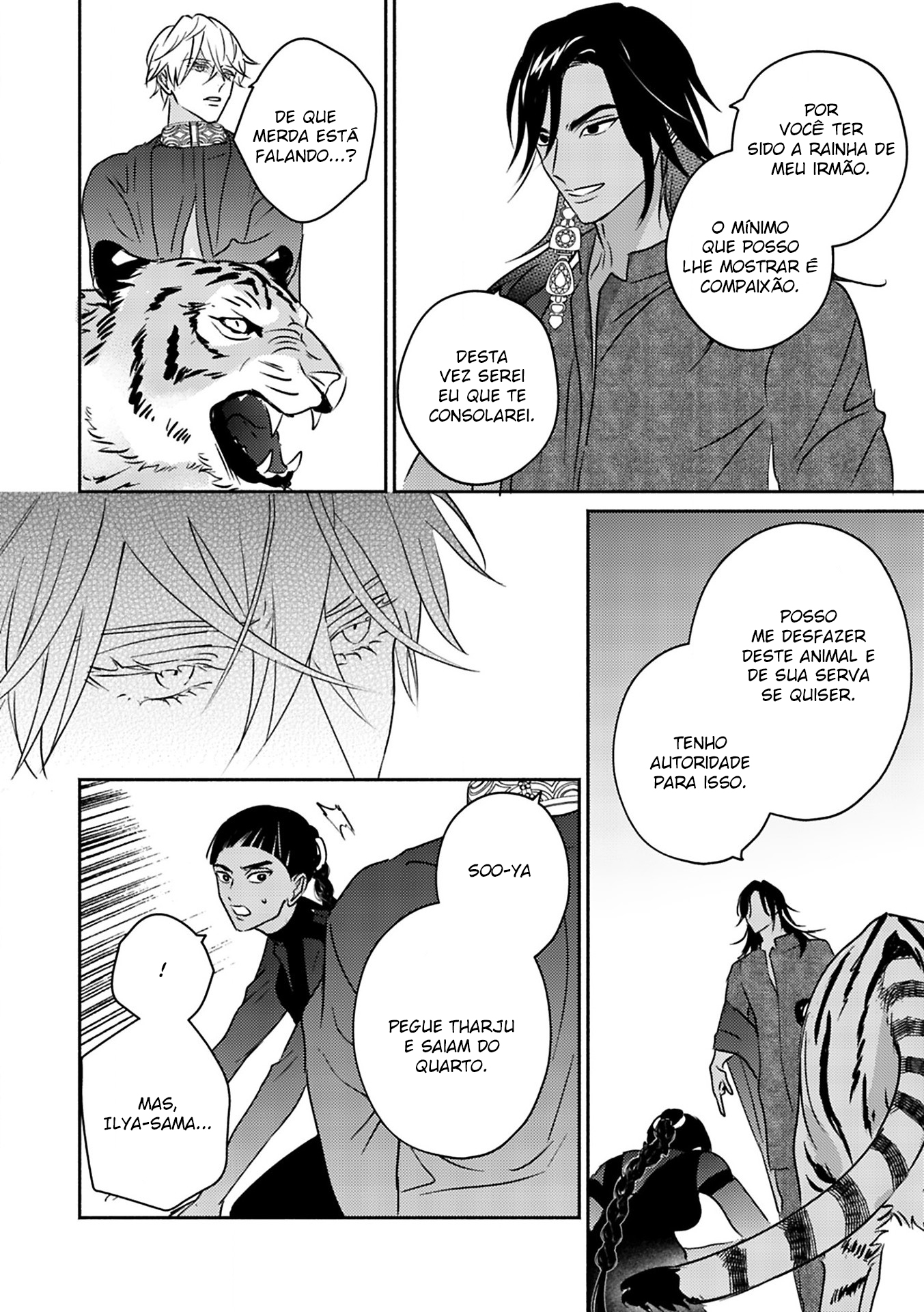 Kouguu no Omega Capítulo 4 Página 21