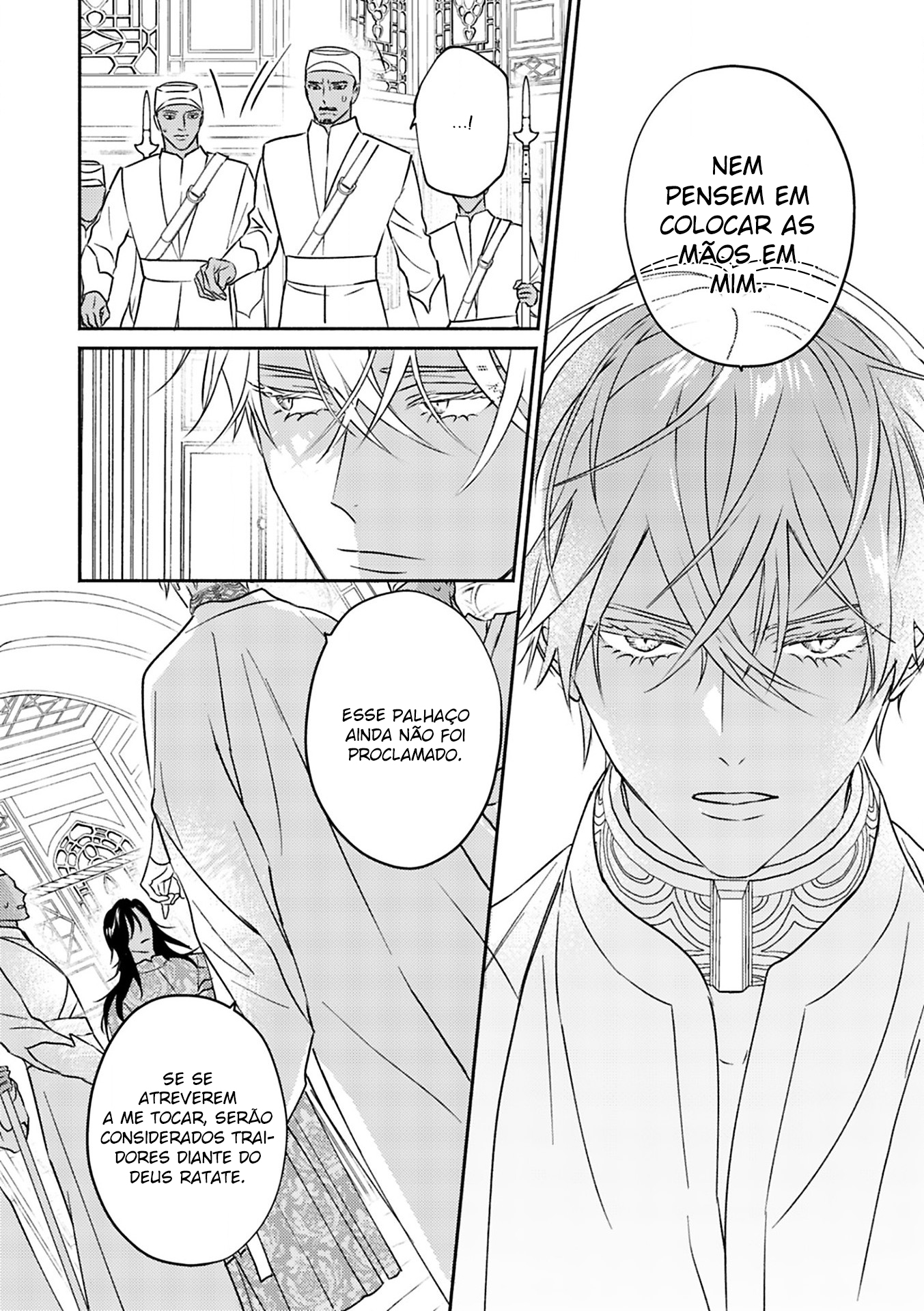 Kouguu no Omega Capítulo 4 Página 7