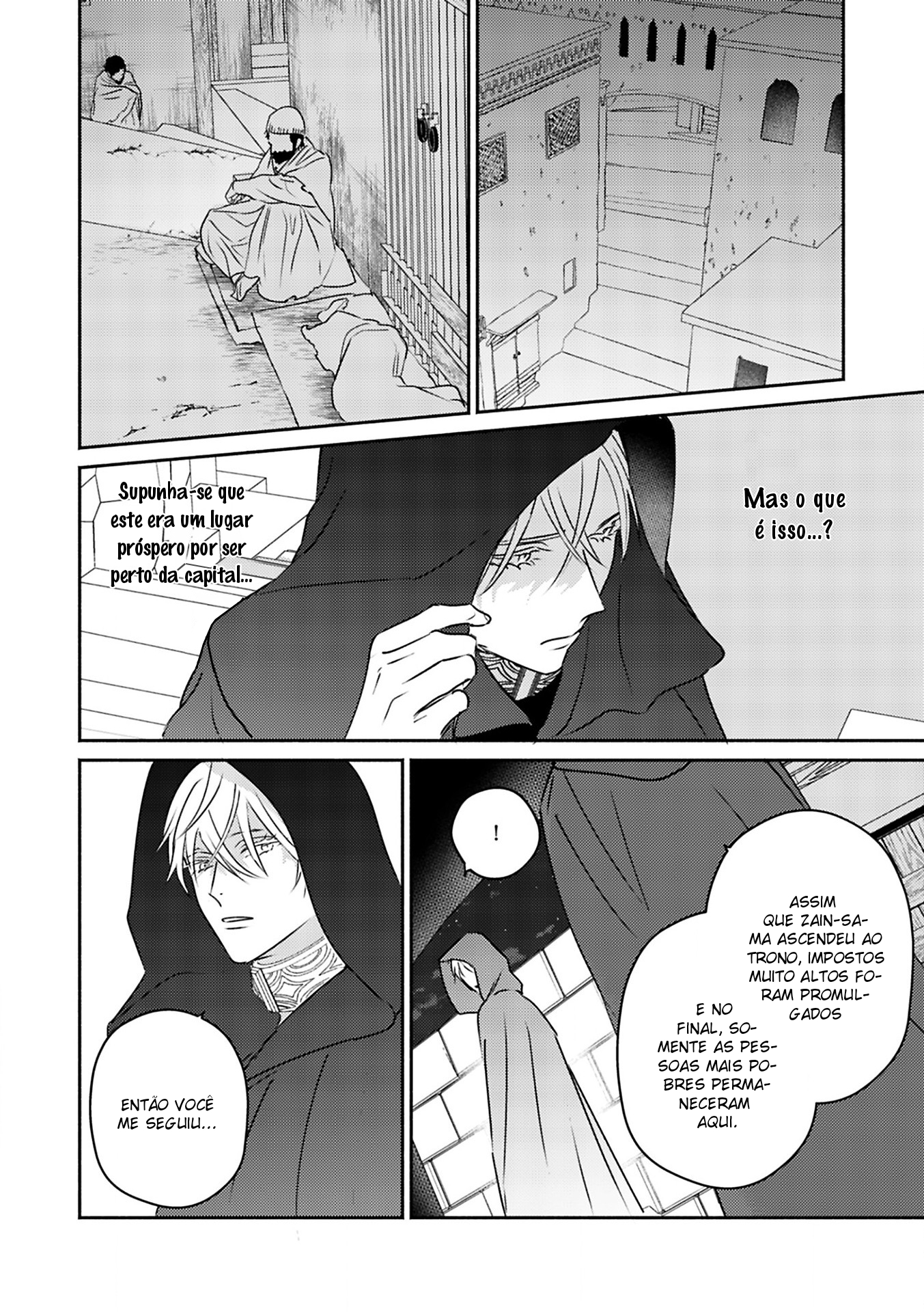 Kouguu no Omega Capítulo 5 Página 23