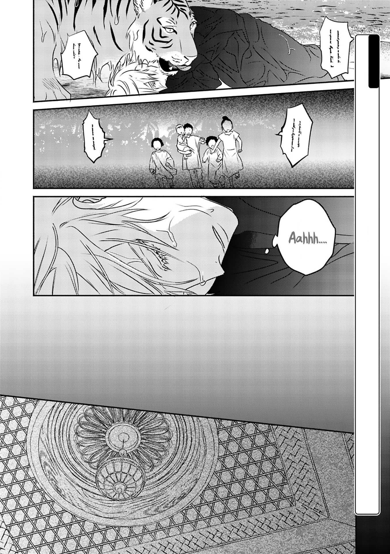 Kouguu no Omega Capítulo 5 Página 7