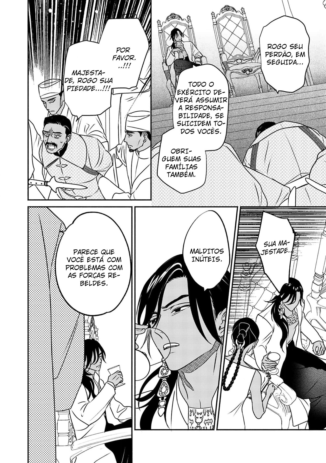 Kouguu no Omega Capítulo 6 Página 11