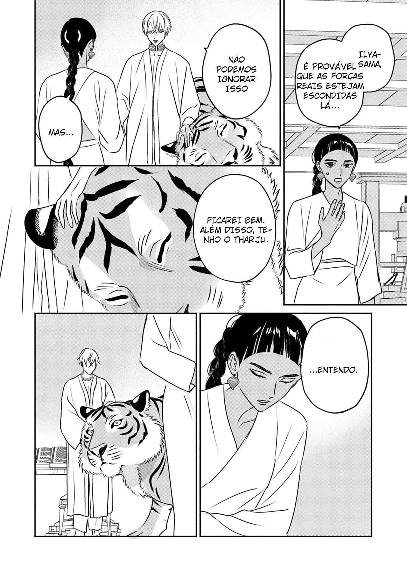 Kouguu no Omega Capítulo 6 Página 16