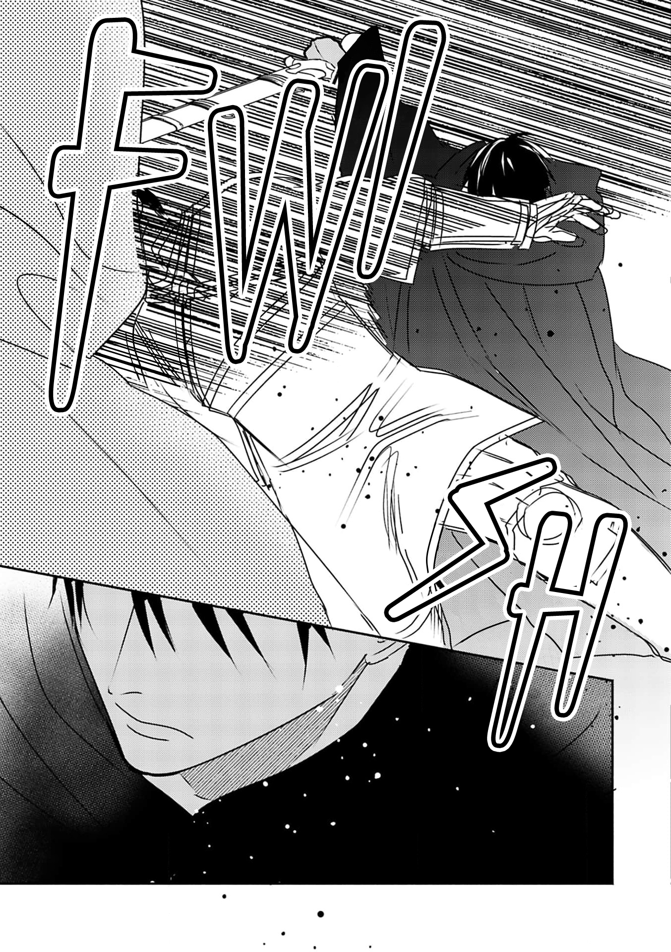 Kouguu no Omega Capítulo 6 Página 25