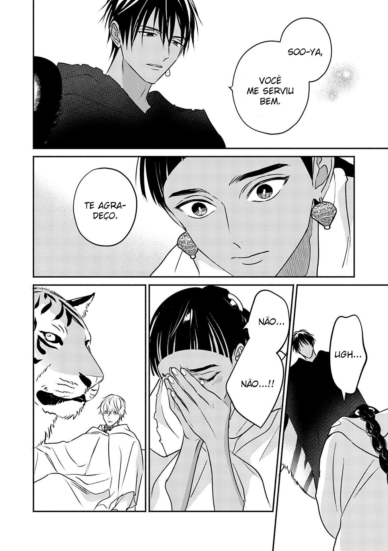 Kouguu no Omega Capítulo 7 Página 11