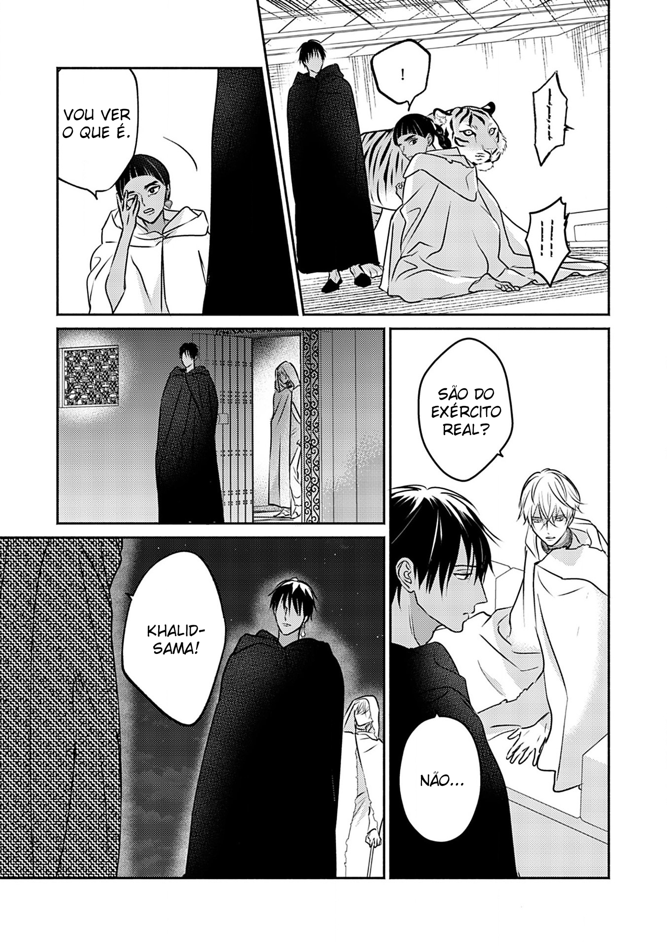 Kouguu no Omega Capítulo 7 Página 12