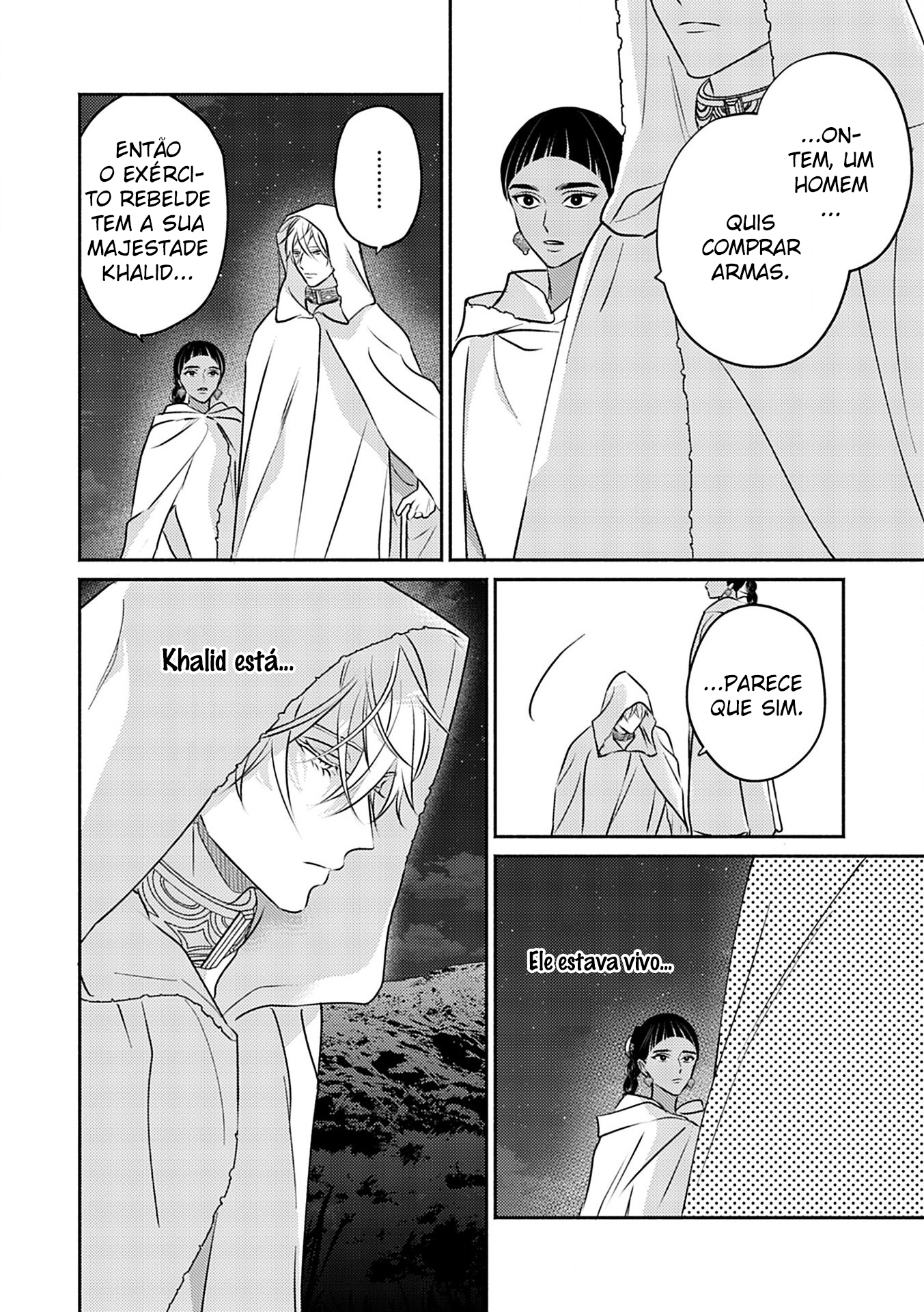 Kouguu no Omega Capítulo 7 Página 15