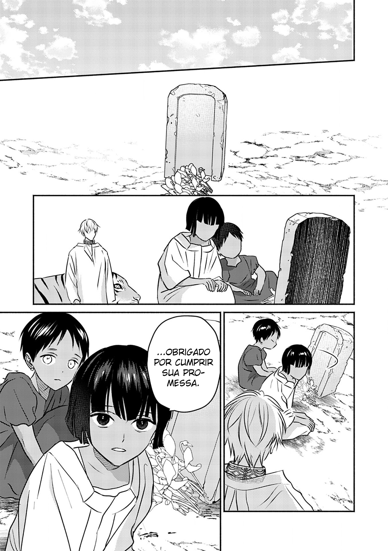Kouguu no Omega Capítulo 7 Página 16