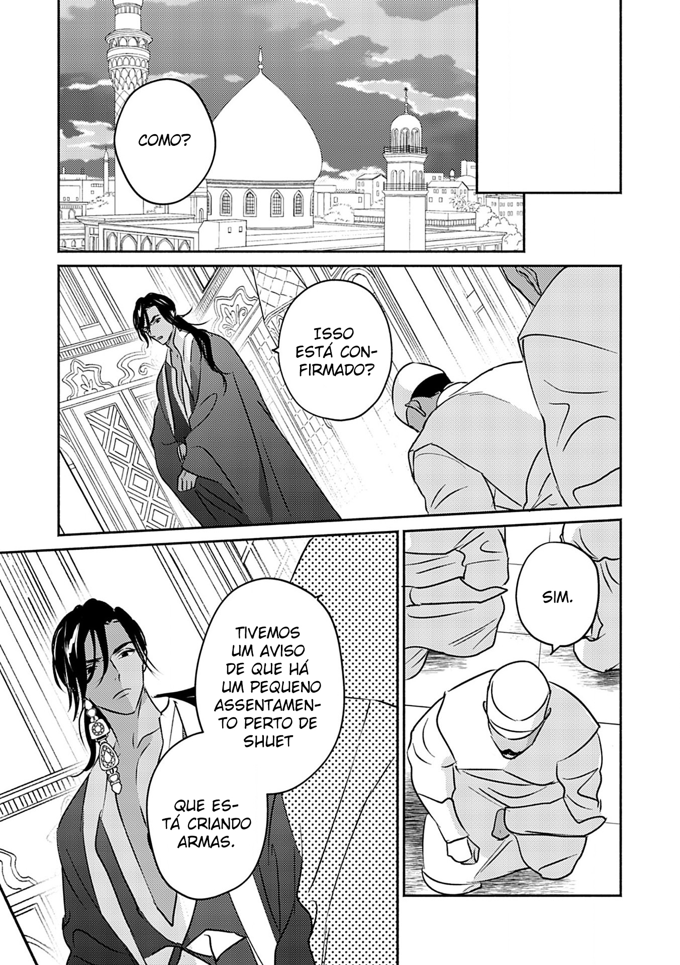 Kouguu no Omega Capítulo 7 Página 31