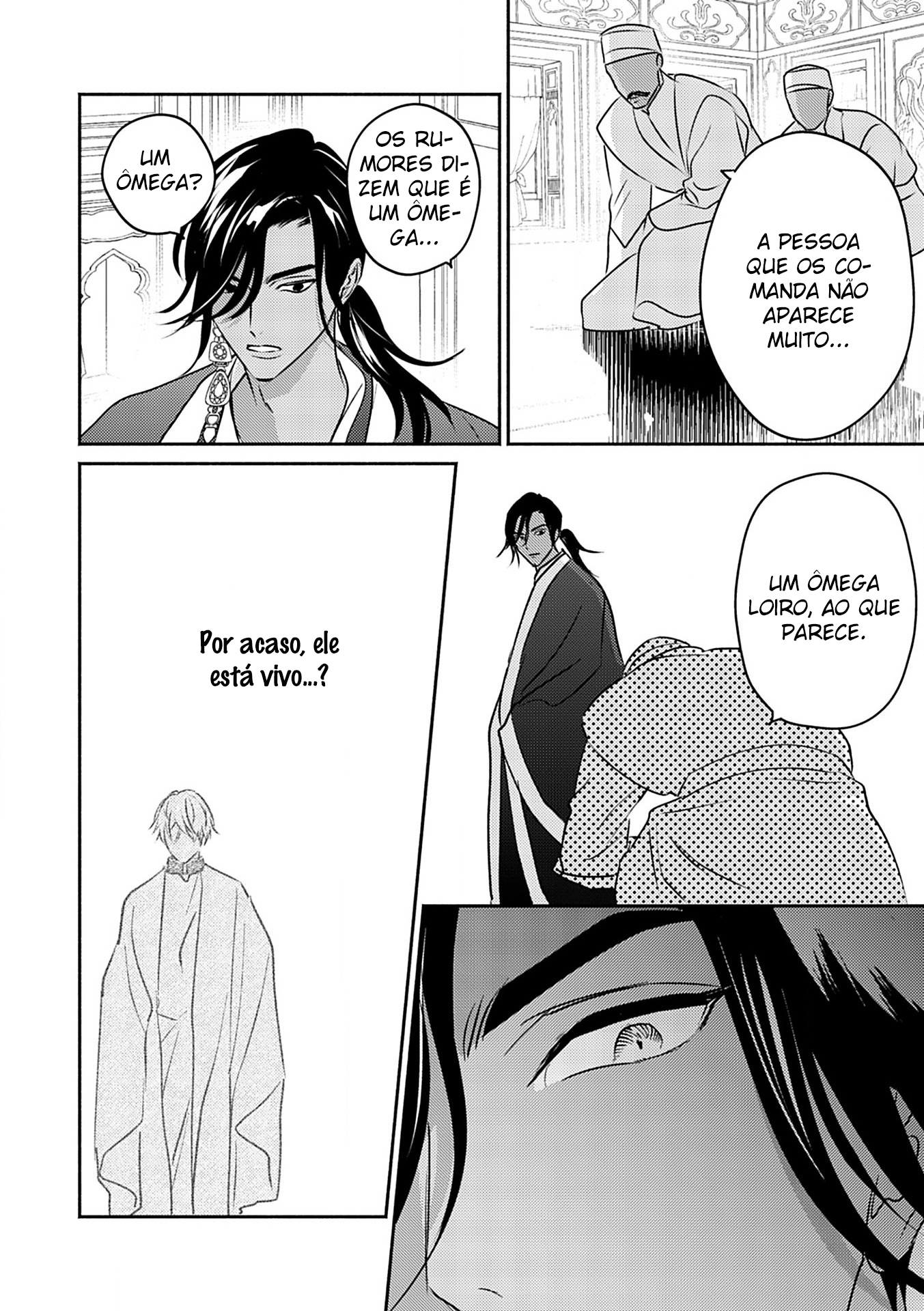 Kouguu no Omega Capítulo 7 Página 32