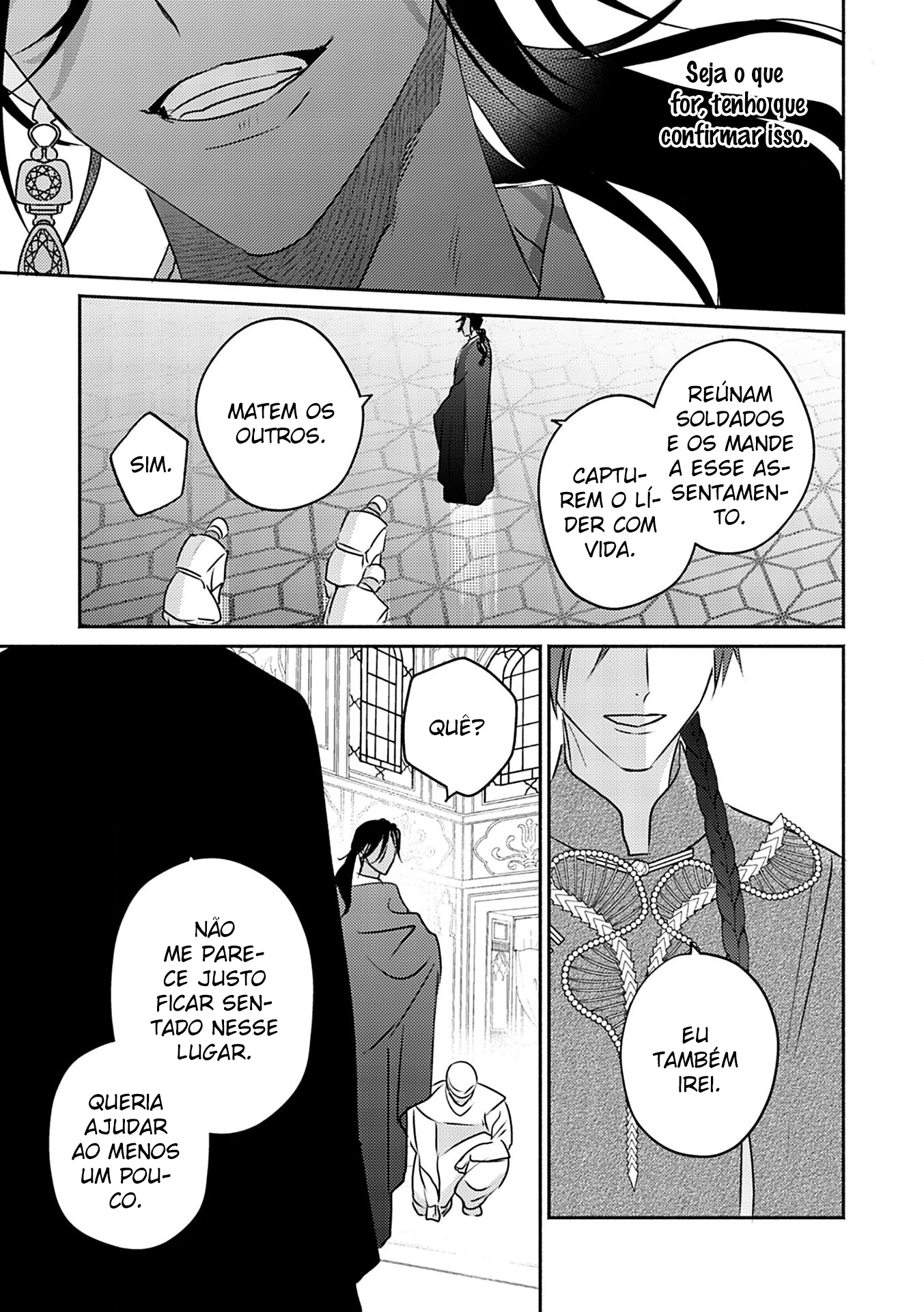 Kouguu no Omega Capítulo 7 Página 33