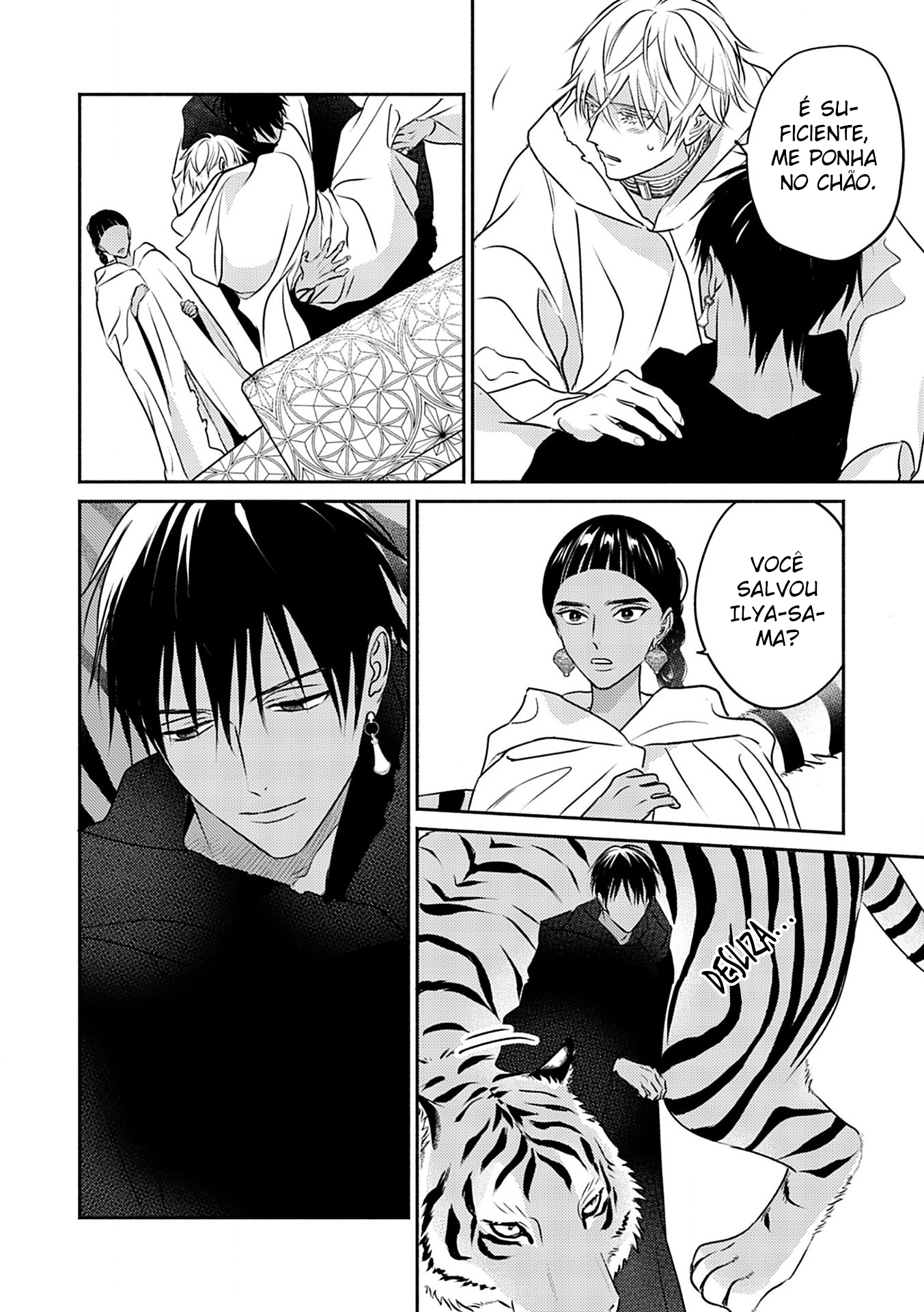 Kouguu no Omega Capítulo 7 Página 9