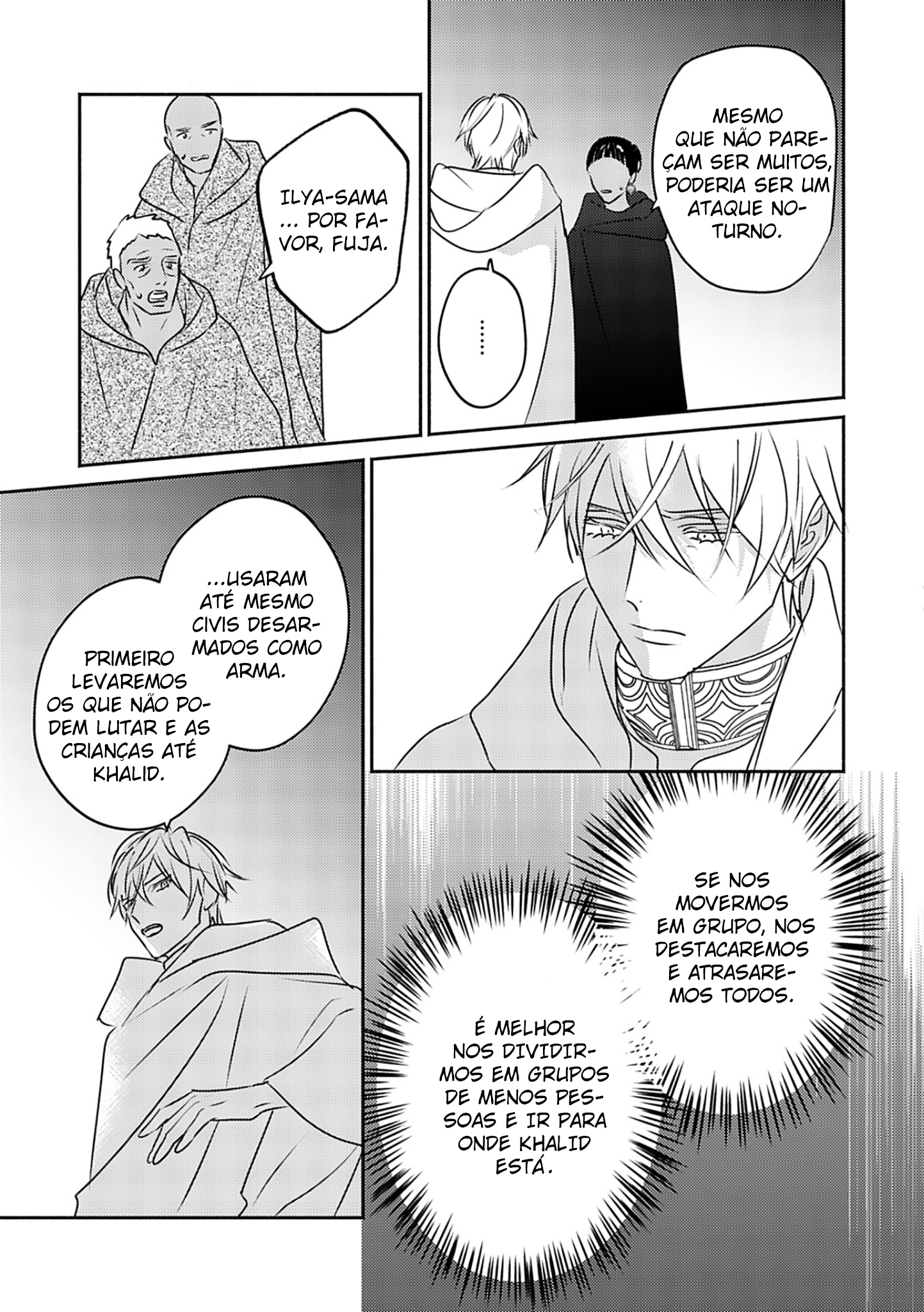 Kouguu no Omega Capítulo 8 Página 12