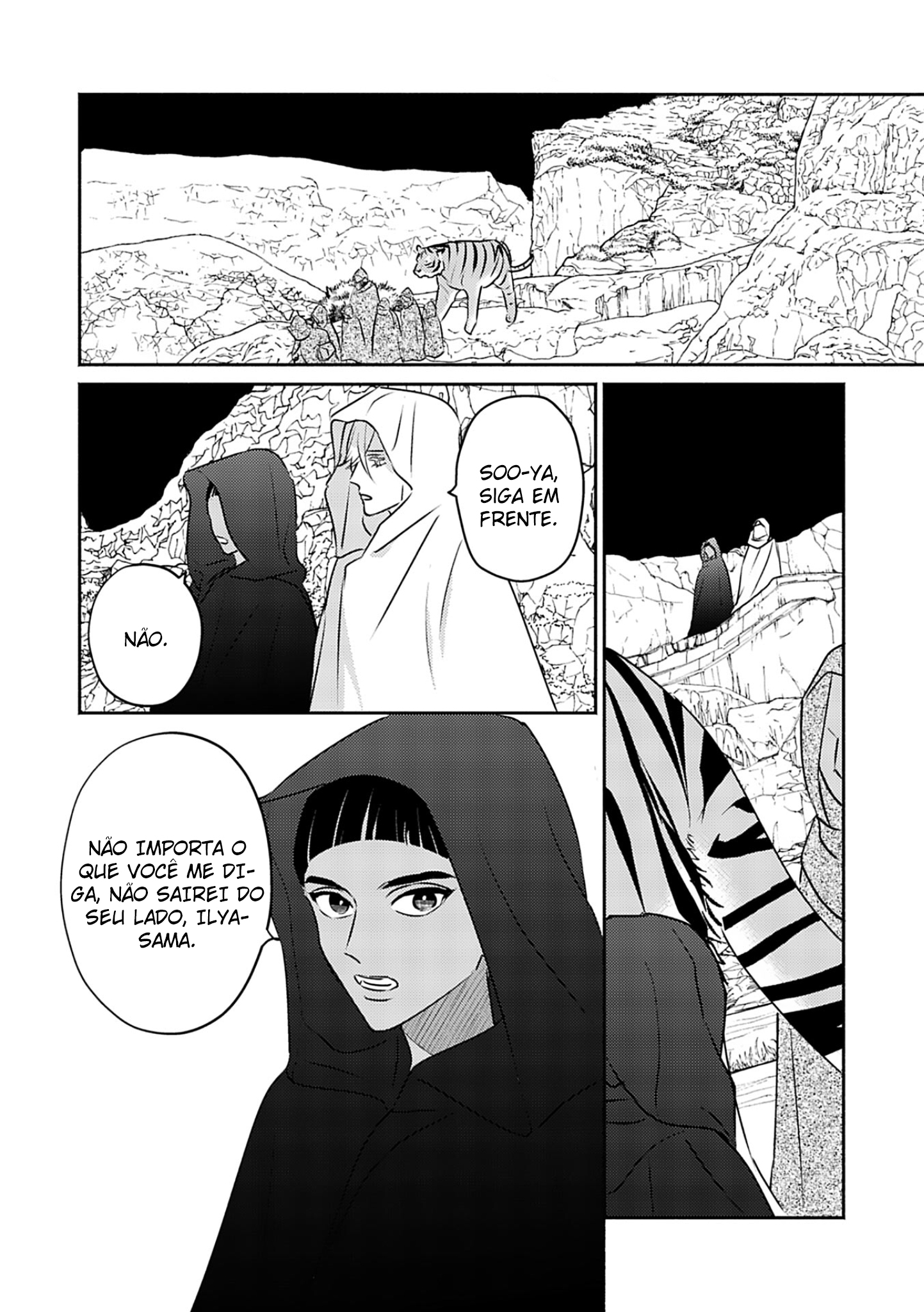 Kouguu no Omega Capítulo 8 Página 15