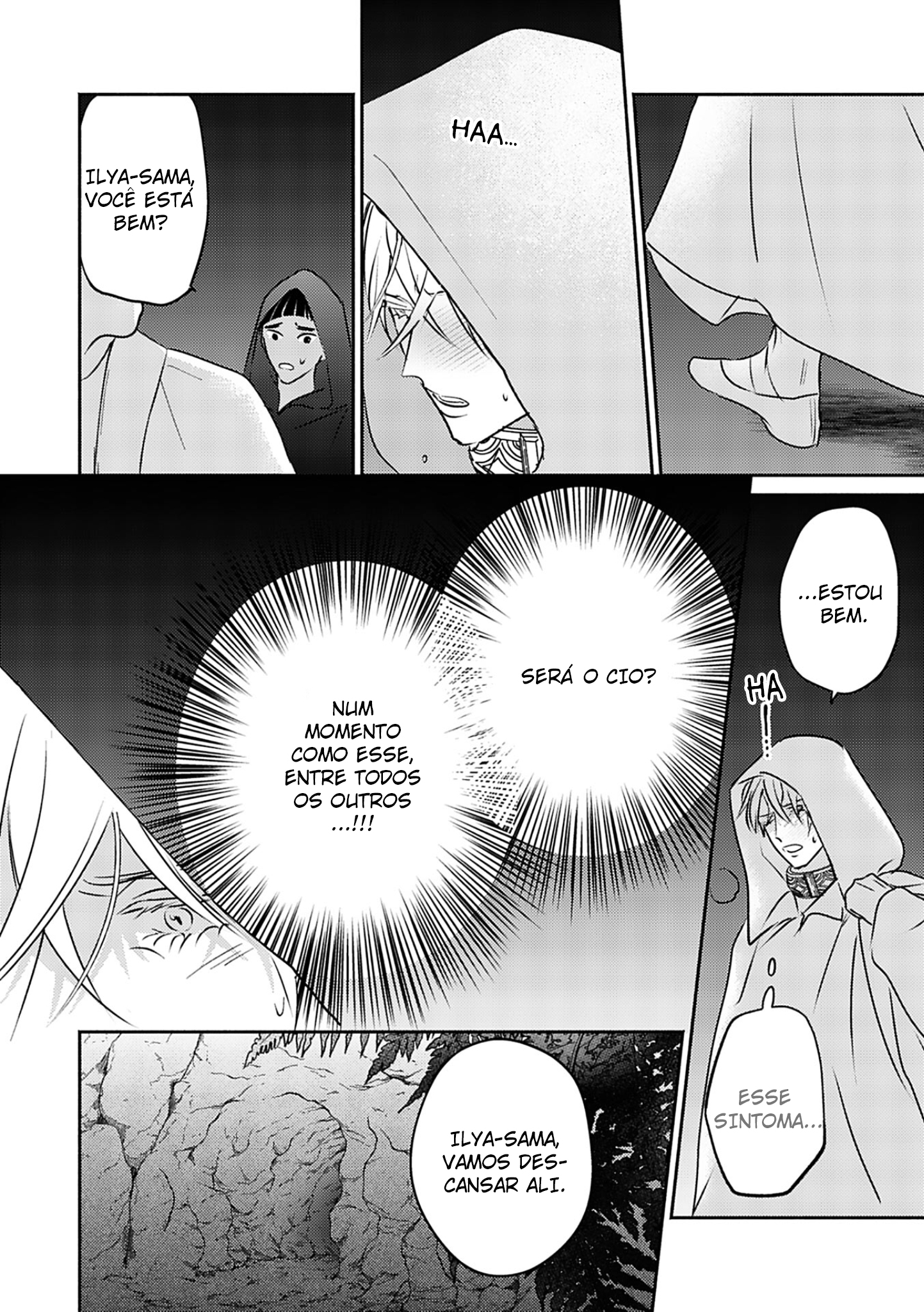 Kouguu no Omega Capítulo 8 Página 19
