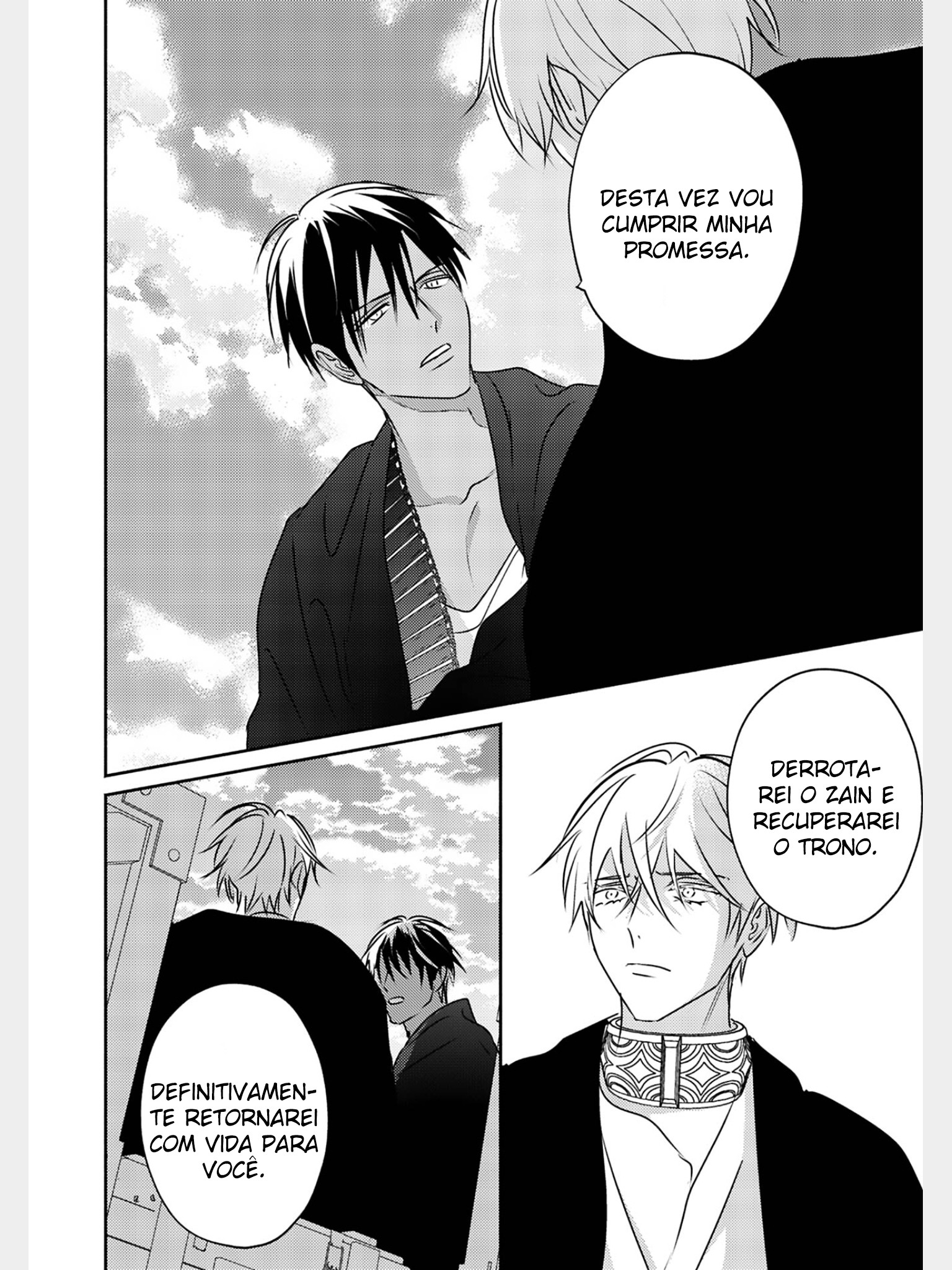 Kouguu no Omega Capítulo 9 Página 20