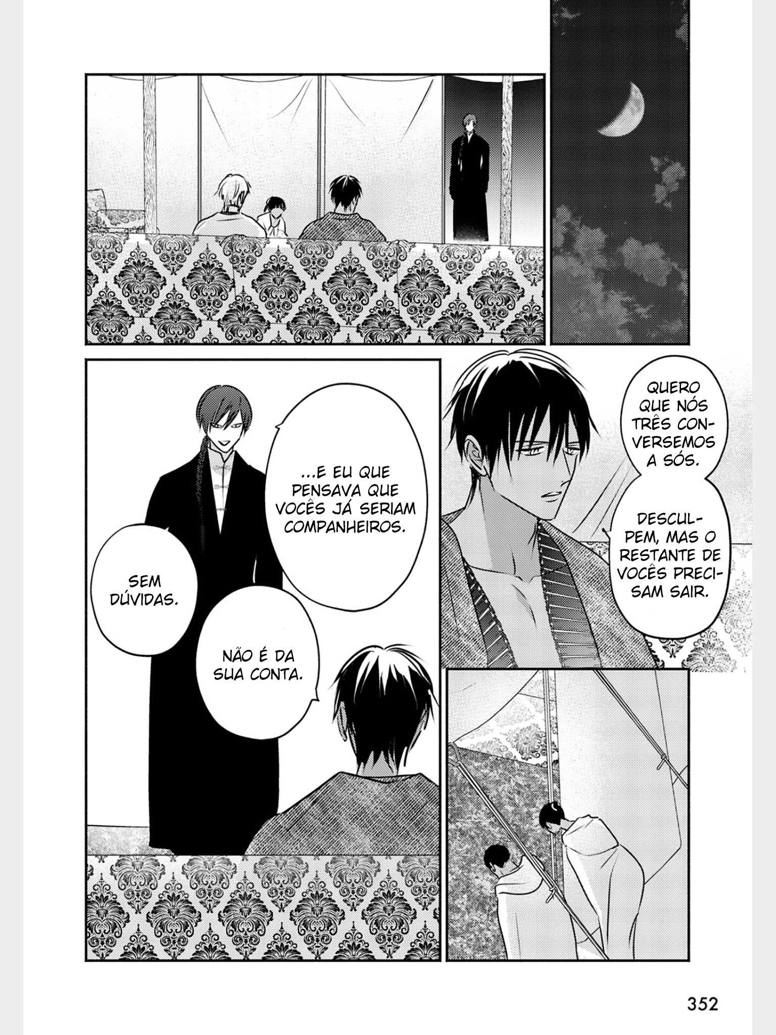 Kouguu no Omega Capítulo 9 Página 24
