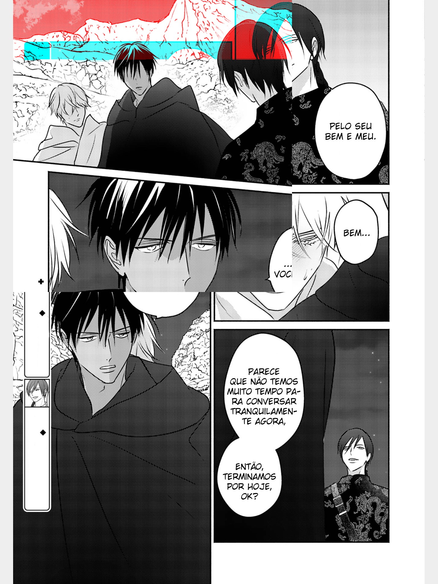 Kouguu no Omega Capítulo 9 Página 3