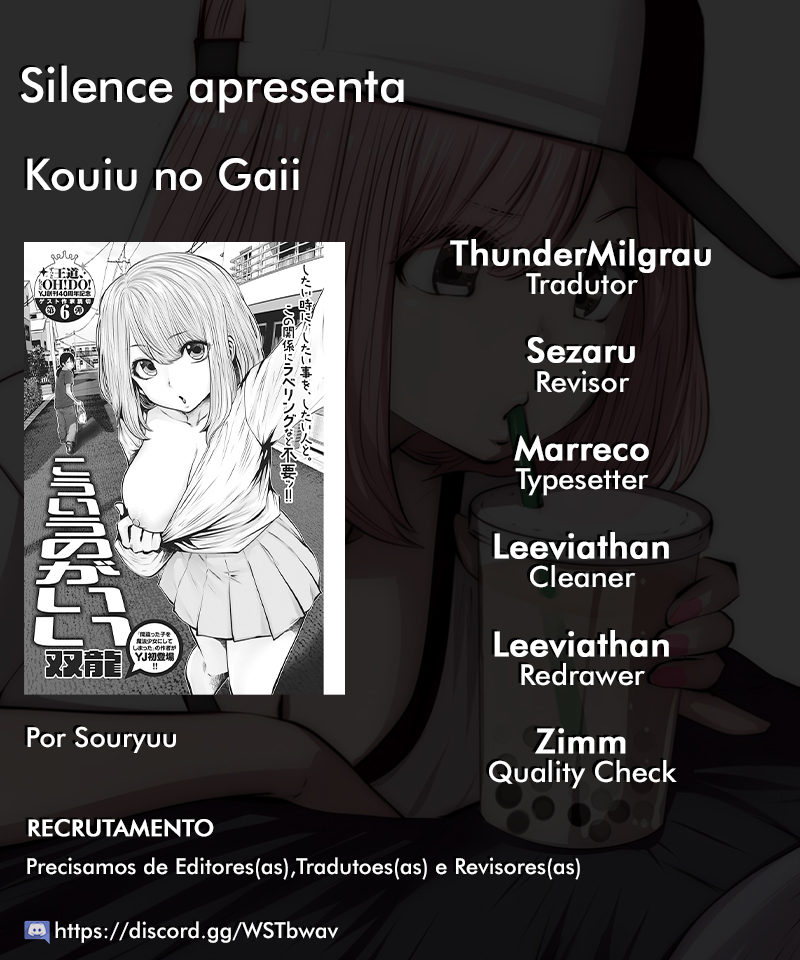 Kouiu no ga Ii (Pre-Serialization) Capítulo 0 Página 1