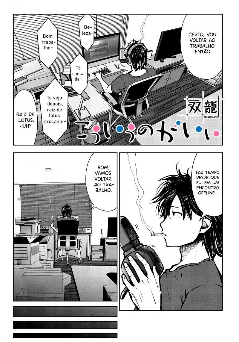 Kouiu no ga Ii (Pre-Serialization) Capítulo 2 Página 11