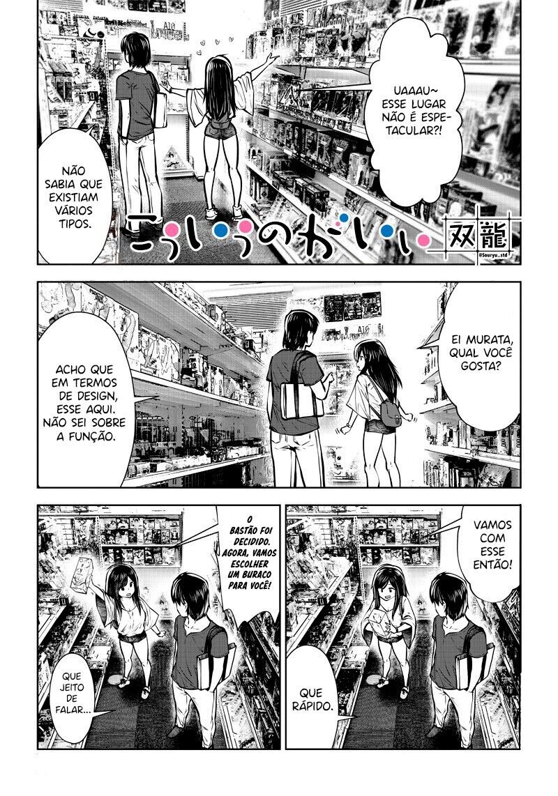 Kouiu no ga Ii (Pre-Serialization) Capítulo 2 Página 18