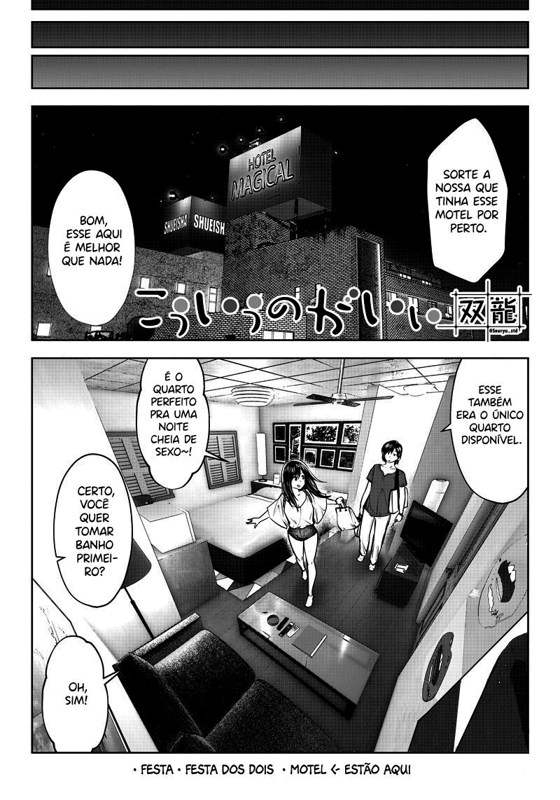 Kouiu no ga Ii (Pre-Serialization) Capítulo 3 Página 12
