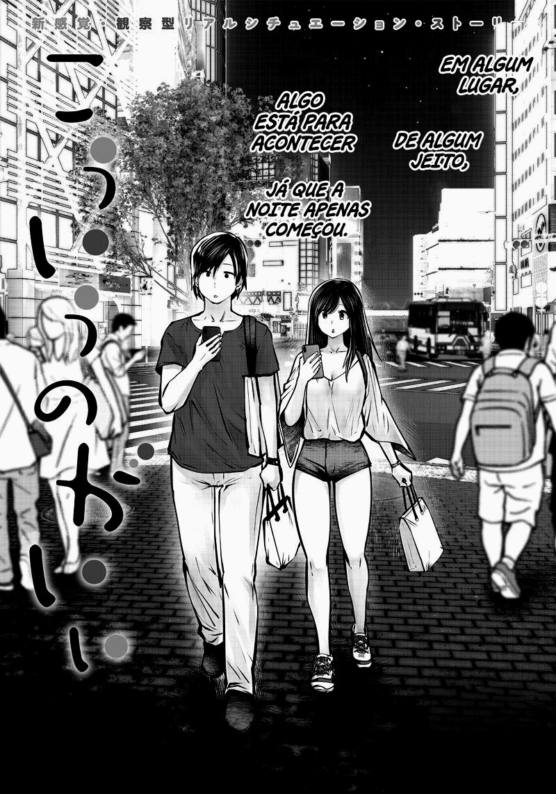 Kouiu no ga Ii (Pre-Serialization) Capítulo 3 Página 3