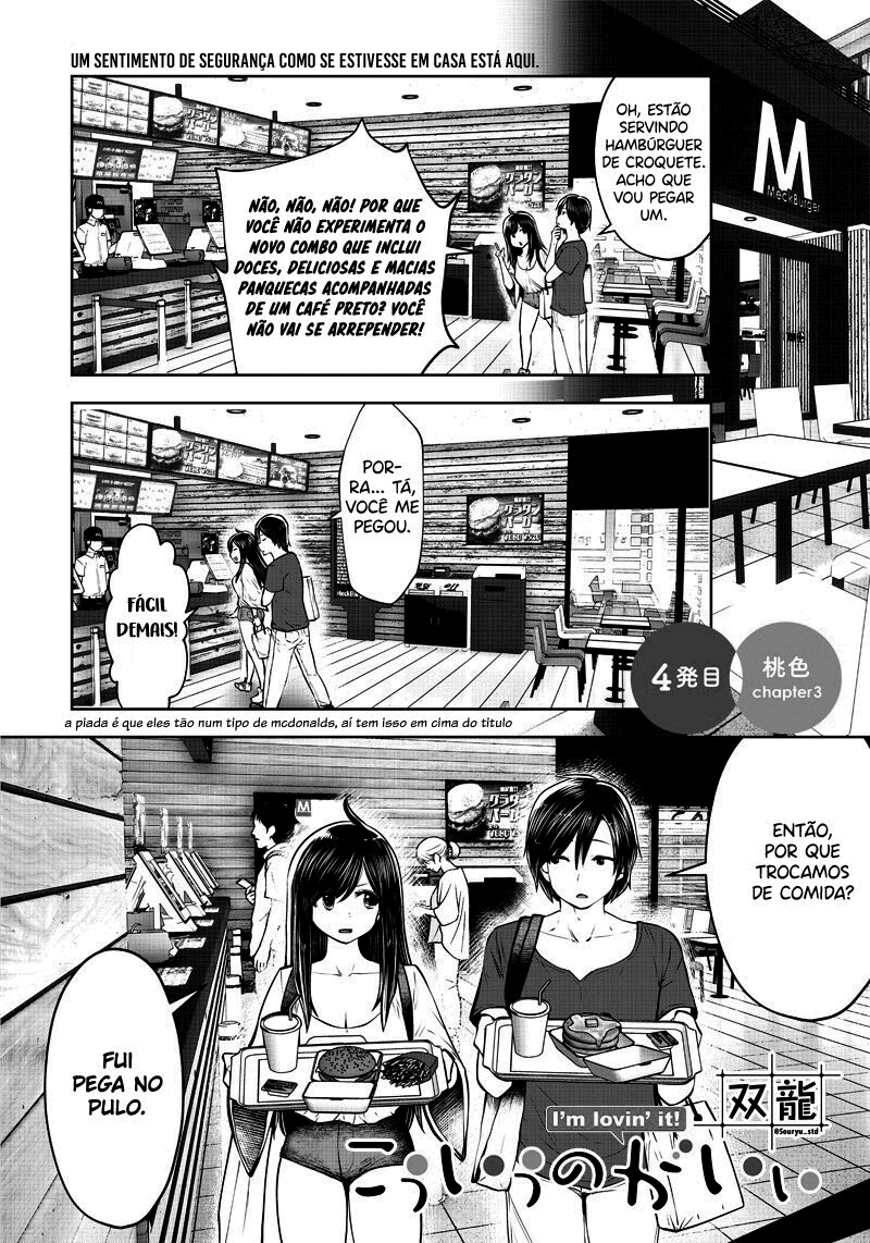 Kouiu no ga Ii (Pre-Serialization) Capítulo 4 Página 14